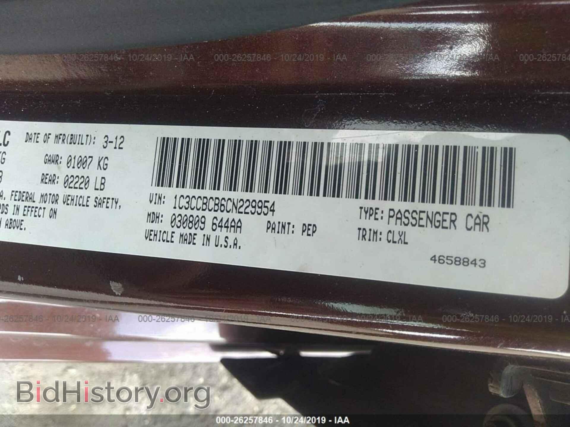 2012 CHRYSLER 200 - VIN: 1C3CCBCB6CN229954 - Photo 9