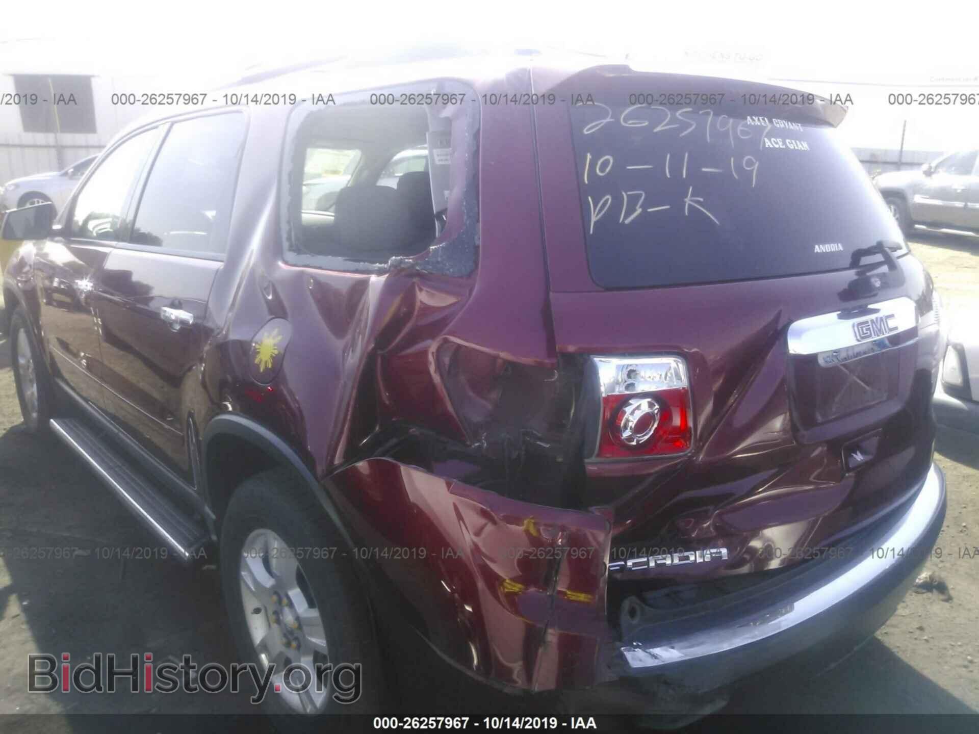 2009 GMC ACADIA - VIN: 1GKER13D29J156990 - Фото 6