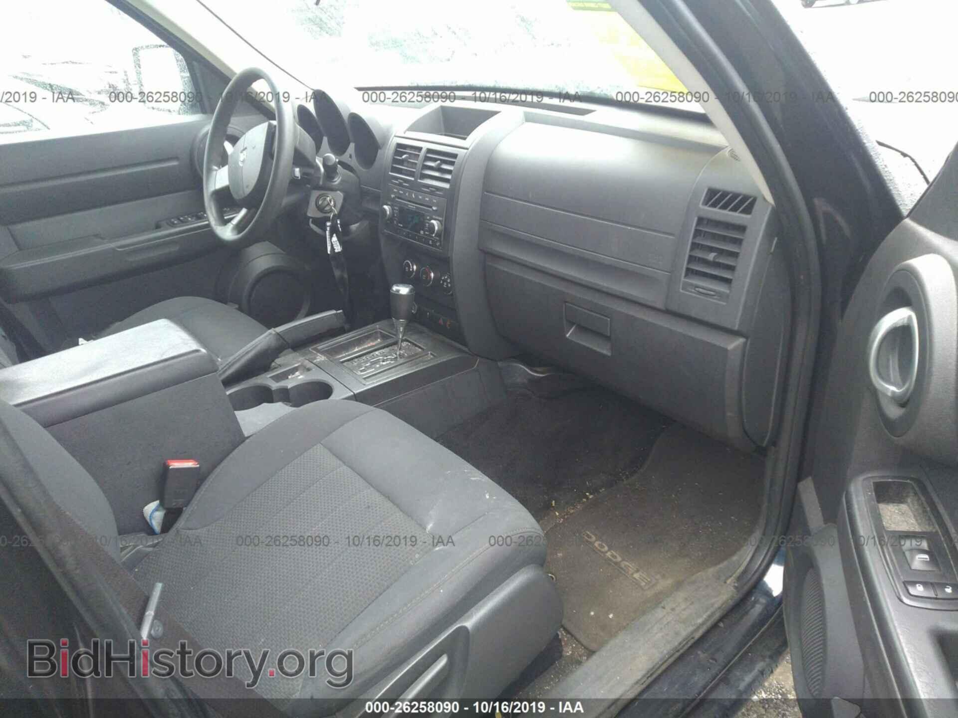 2011 DODGE NITRO - VIN: 1D4PT4GK5BW568073 - Photo 5