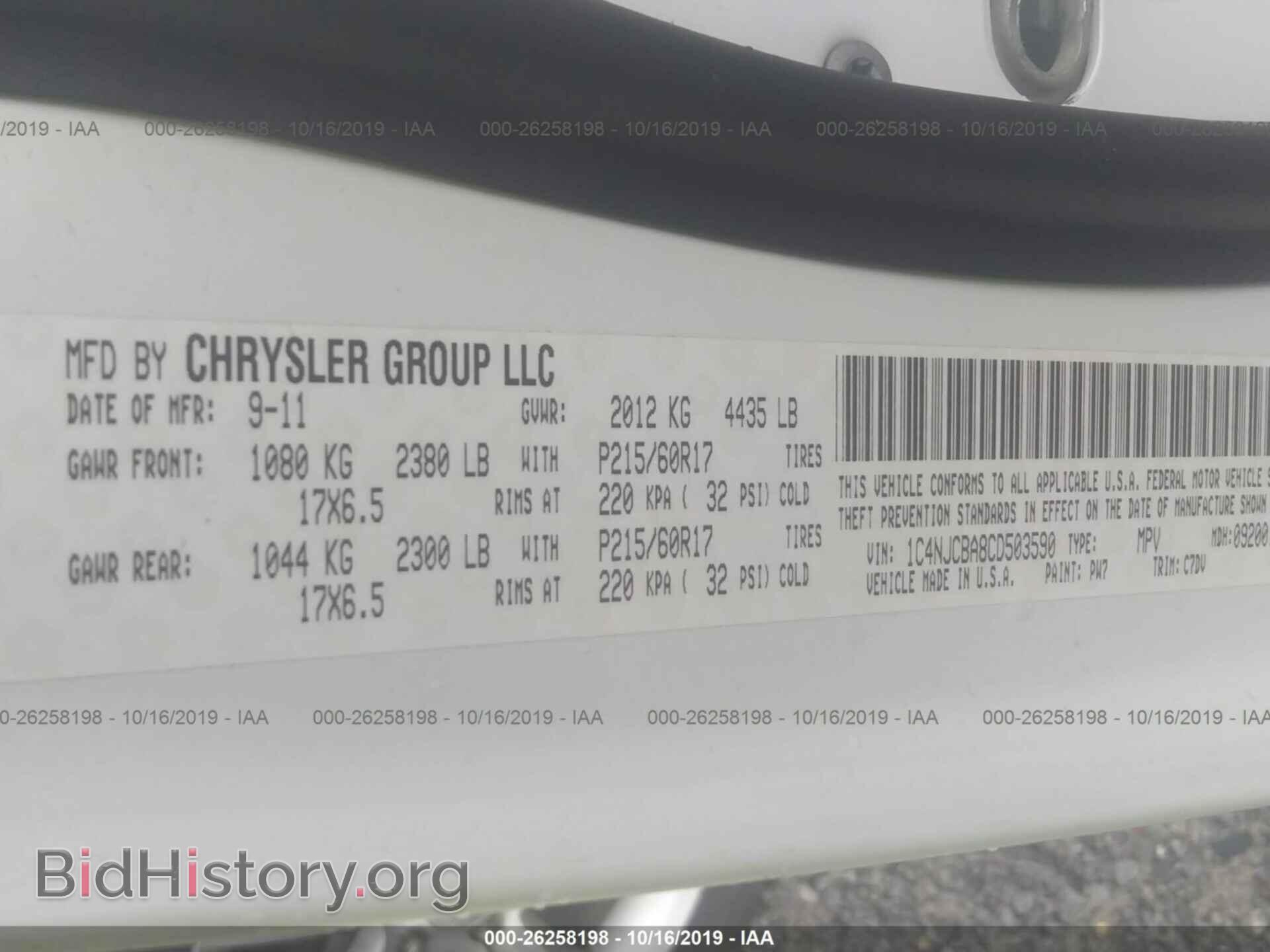 2012 JEEP COMPASS - VIN: 1C4NJCBA8CD503590 - Фото 9