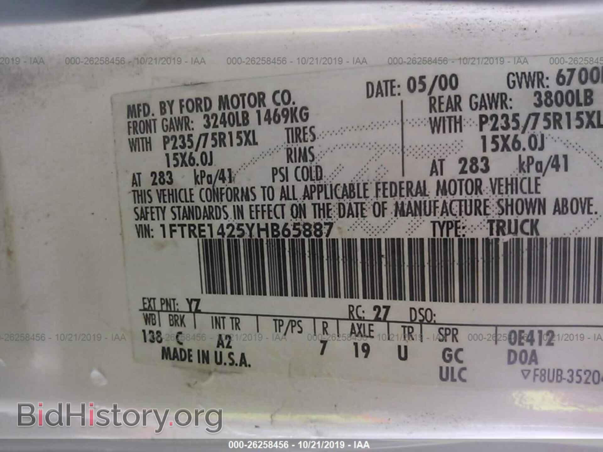 2000 FORD ECONOLINE - VIN: 1FTRE1425YHB65887 - Фото 9