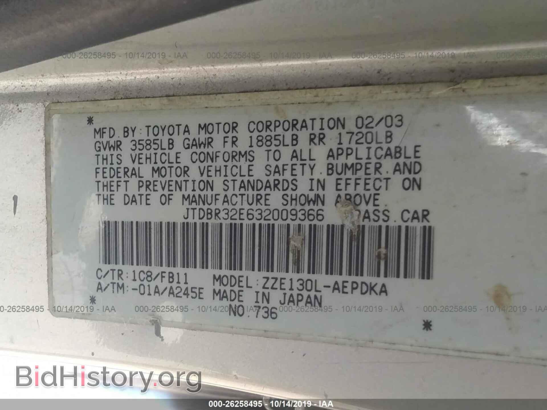 2003 TOYOTA COROLLA - VIN: JTDBR32E632009366 - Фото 9