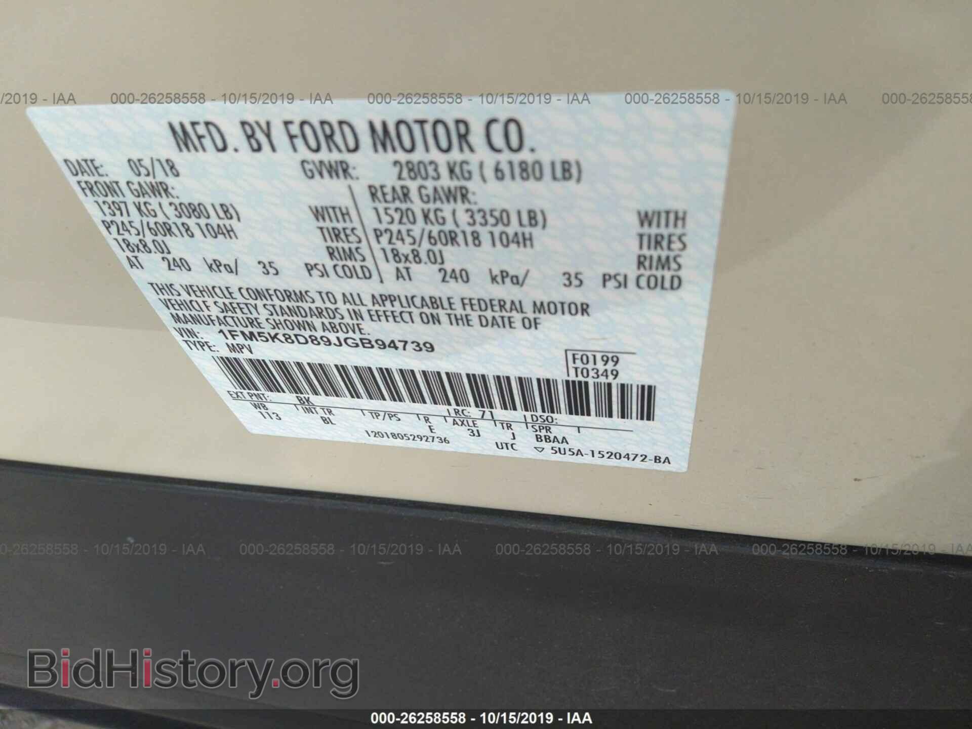 2018 FORD EXPLORER - VIN: 1FM5K8D89JGB94739 - Photo 9