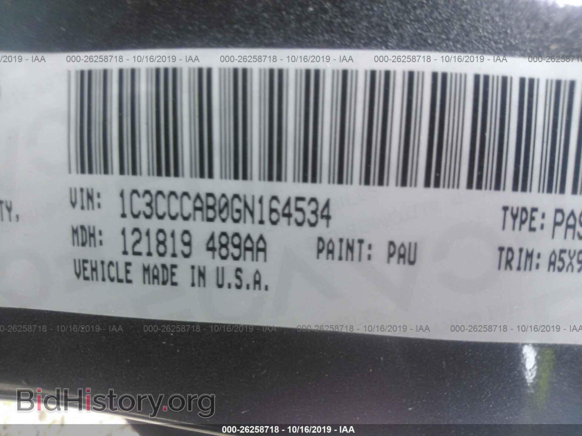 2016 CHRYSLER 200 - VIN: 1C3CCCAB0GN164534 - Photo 9