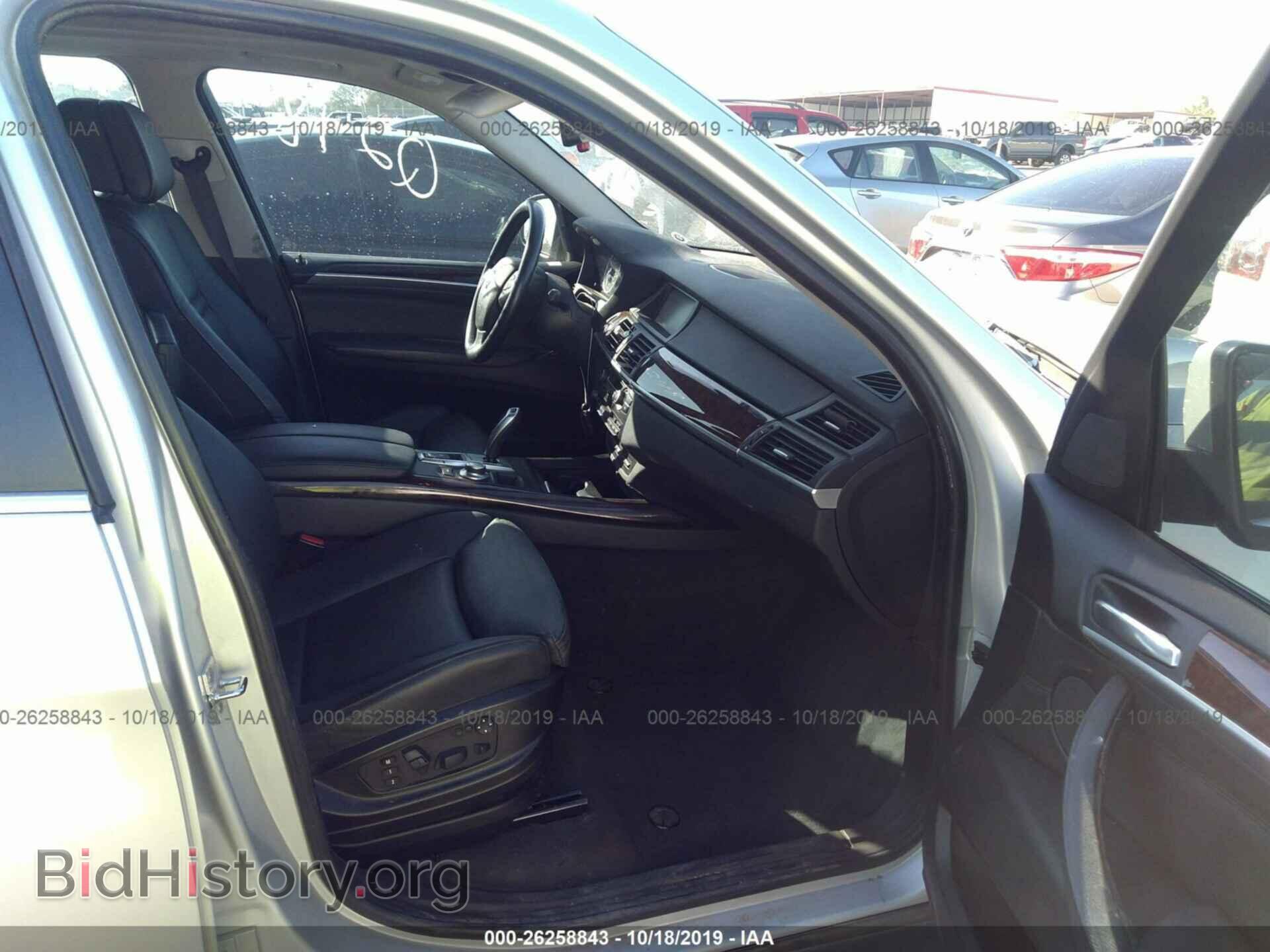 2008 BMW X5 - VIN: 5UXFE83518L167204 - Фото 5
