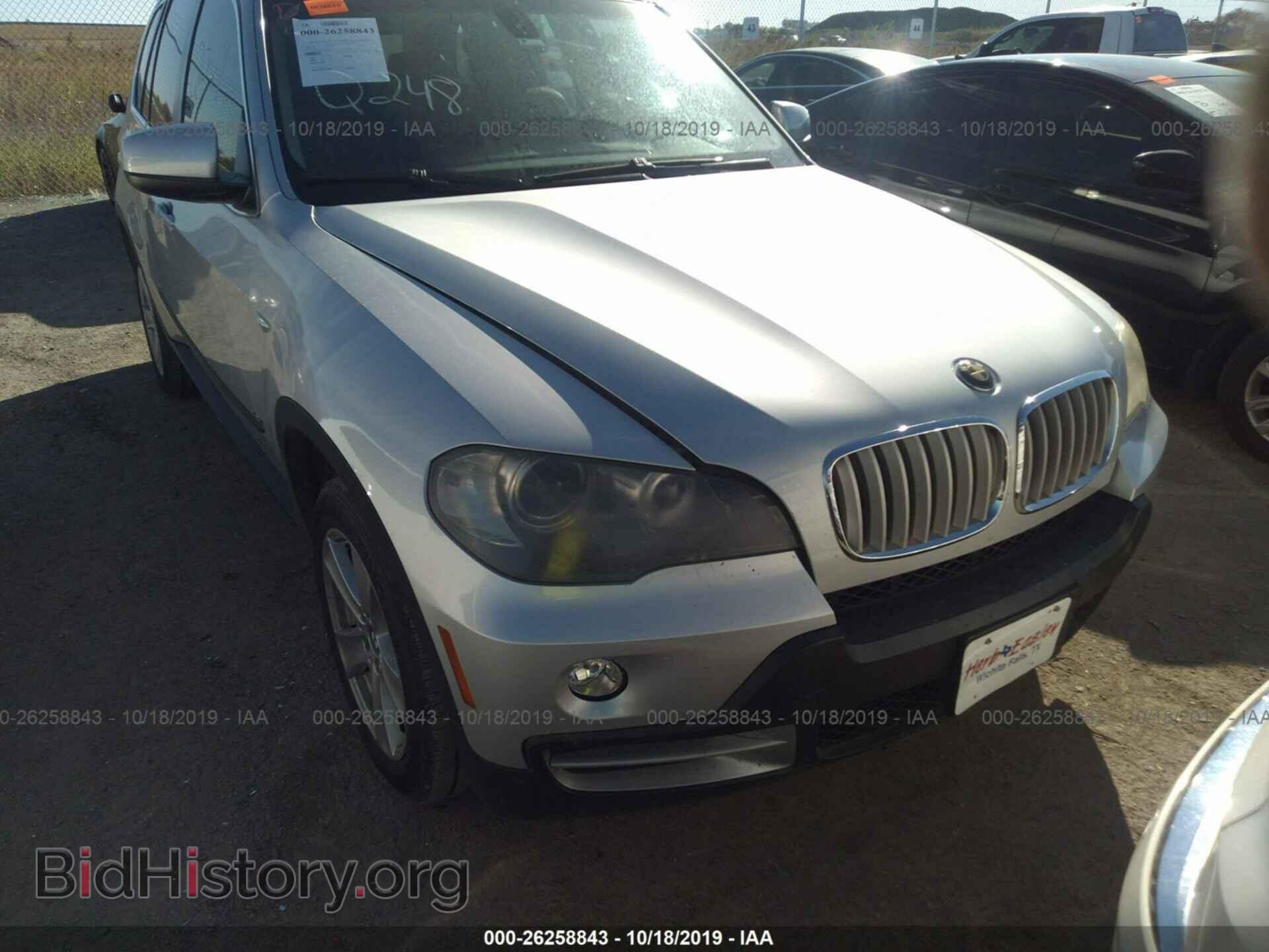 2008 BMW X5 - VIN: 5UXFE83518L167204 - Фото 6