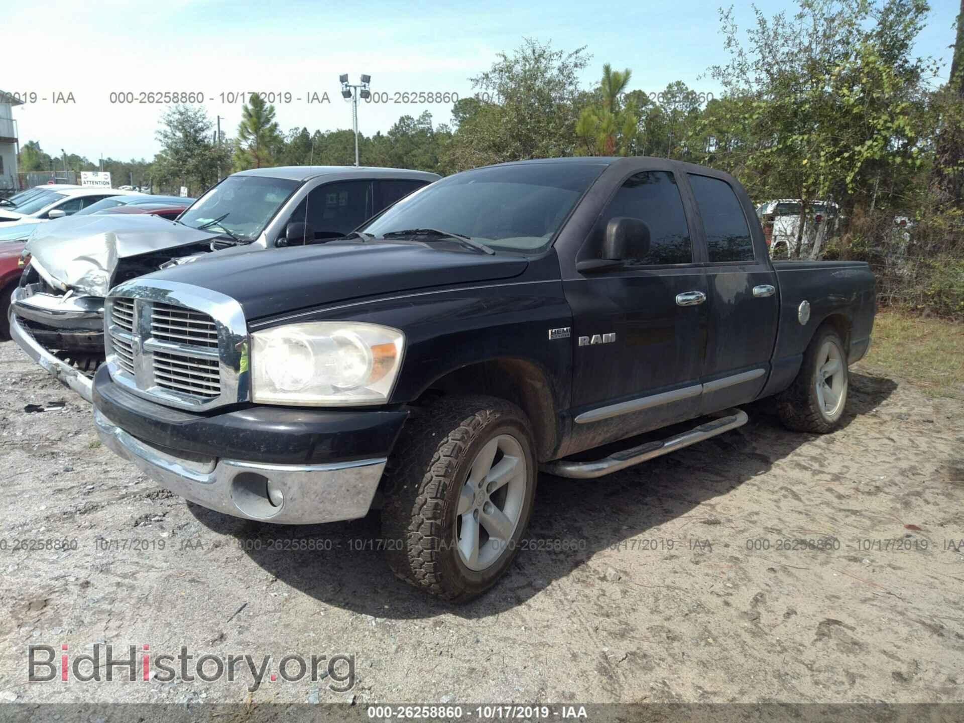 2008 DODGE RAM 1500 - VIN: 1D7HA18248S500762 - Фото 2