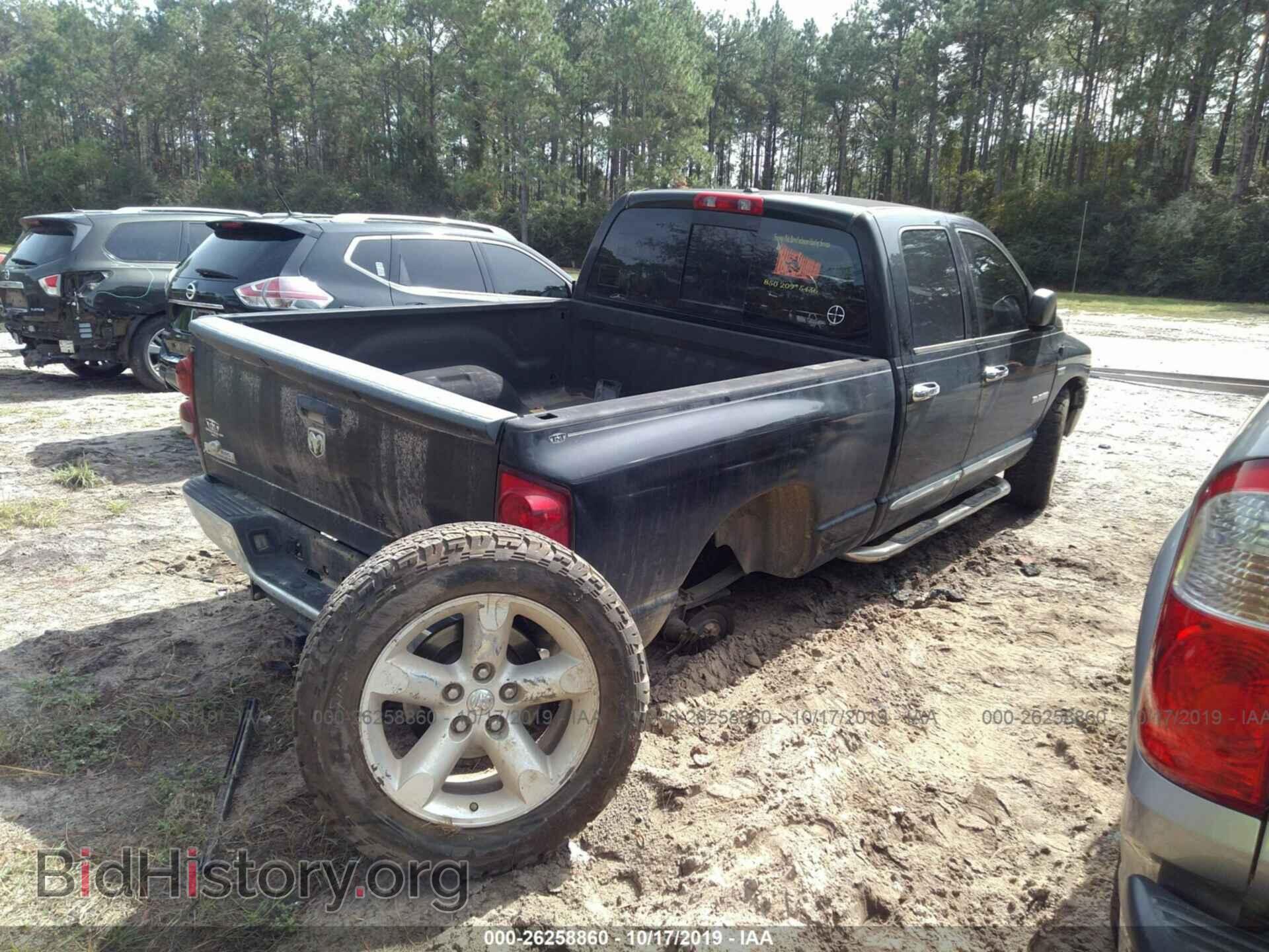 2008 DODGE RAM 1500 - VIN: 1D7HA18248S500762 - Фото 4
