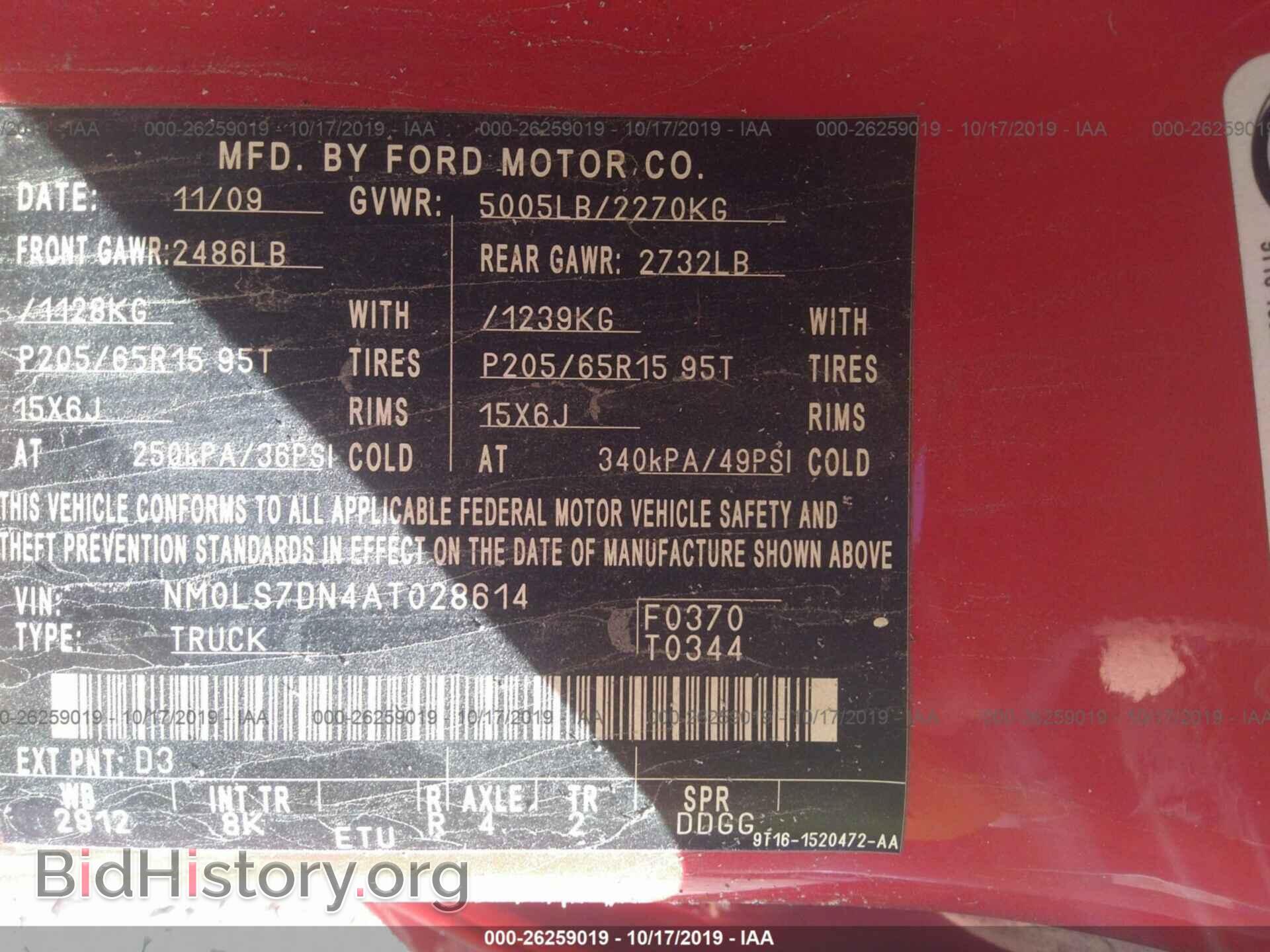 2010 FORD TRANSIT CONNECT - VIN: NM0LS7DN4AT028614 - Фото 9