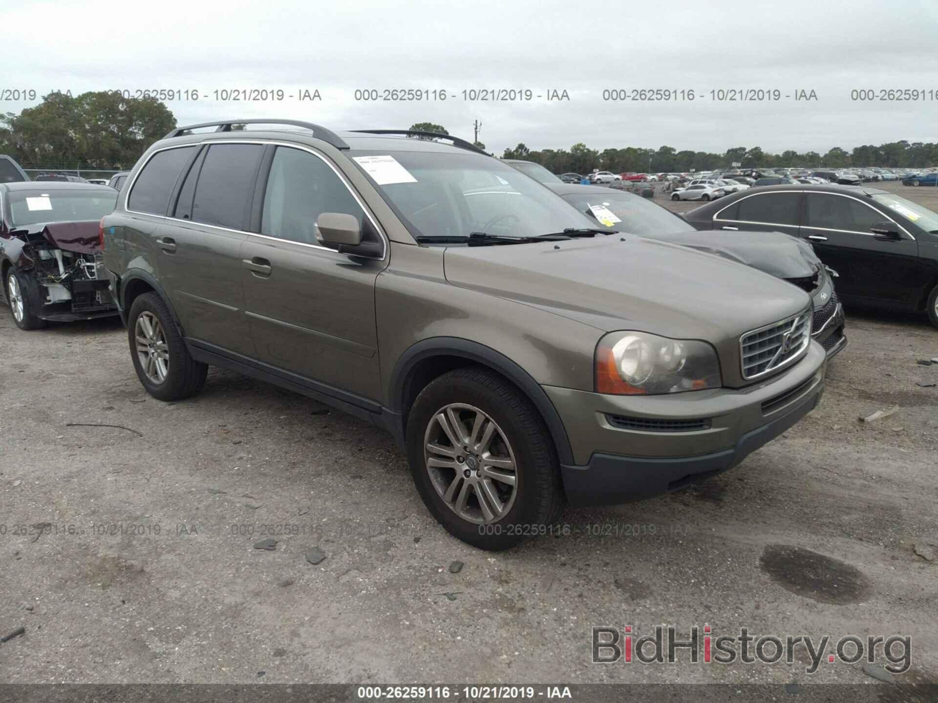 Фотография YV4CY982391507947 - VOLVO XC90 2009