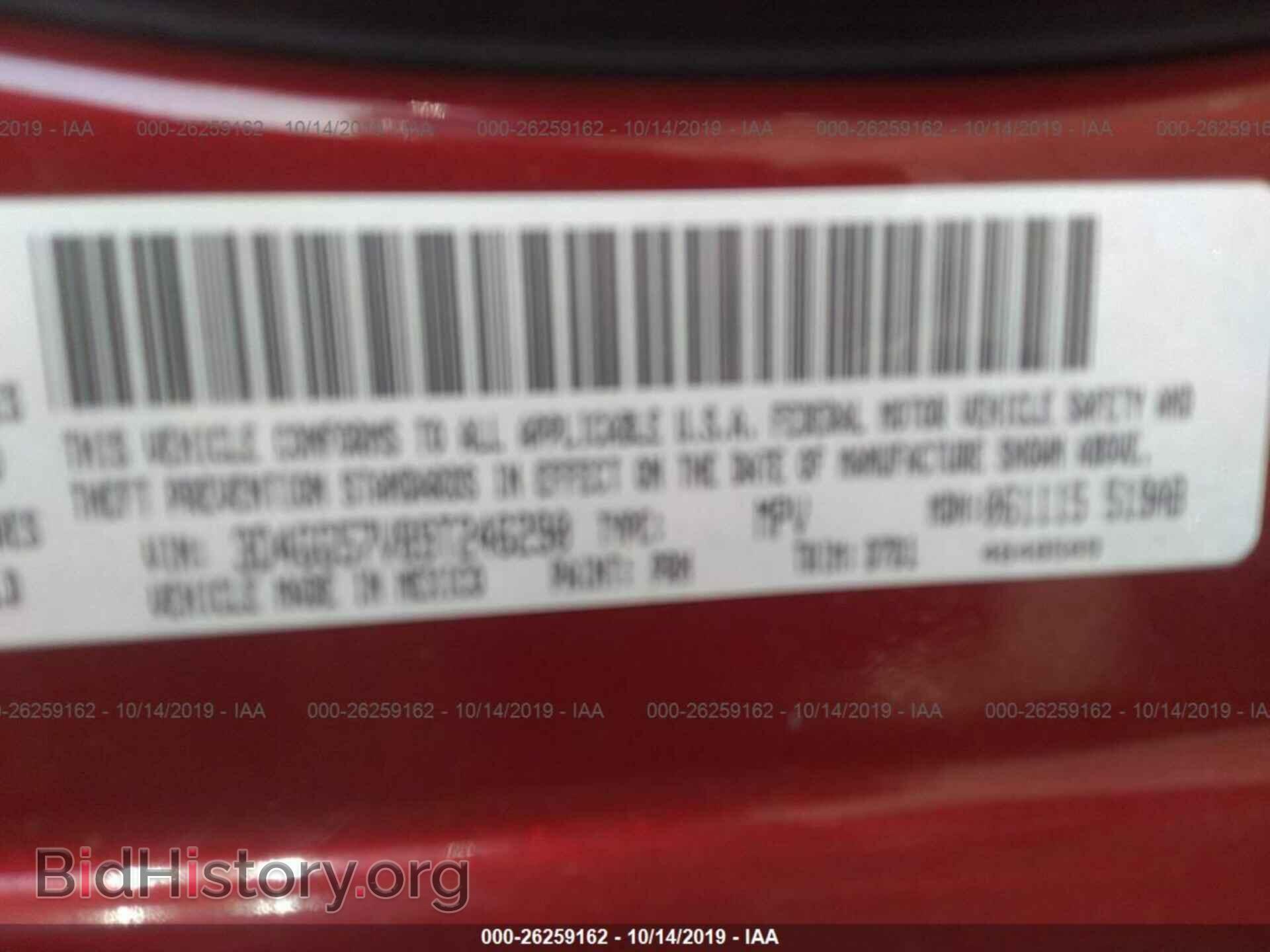 2009 DODGE JOURNEY - VIN: 3D4GG57V89T246290 - Фото 9
