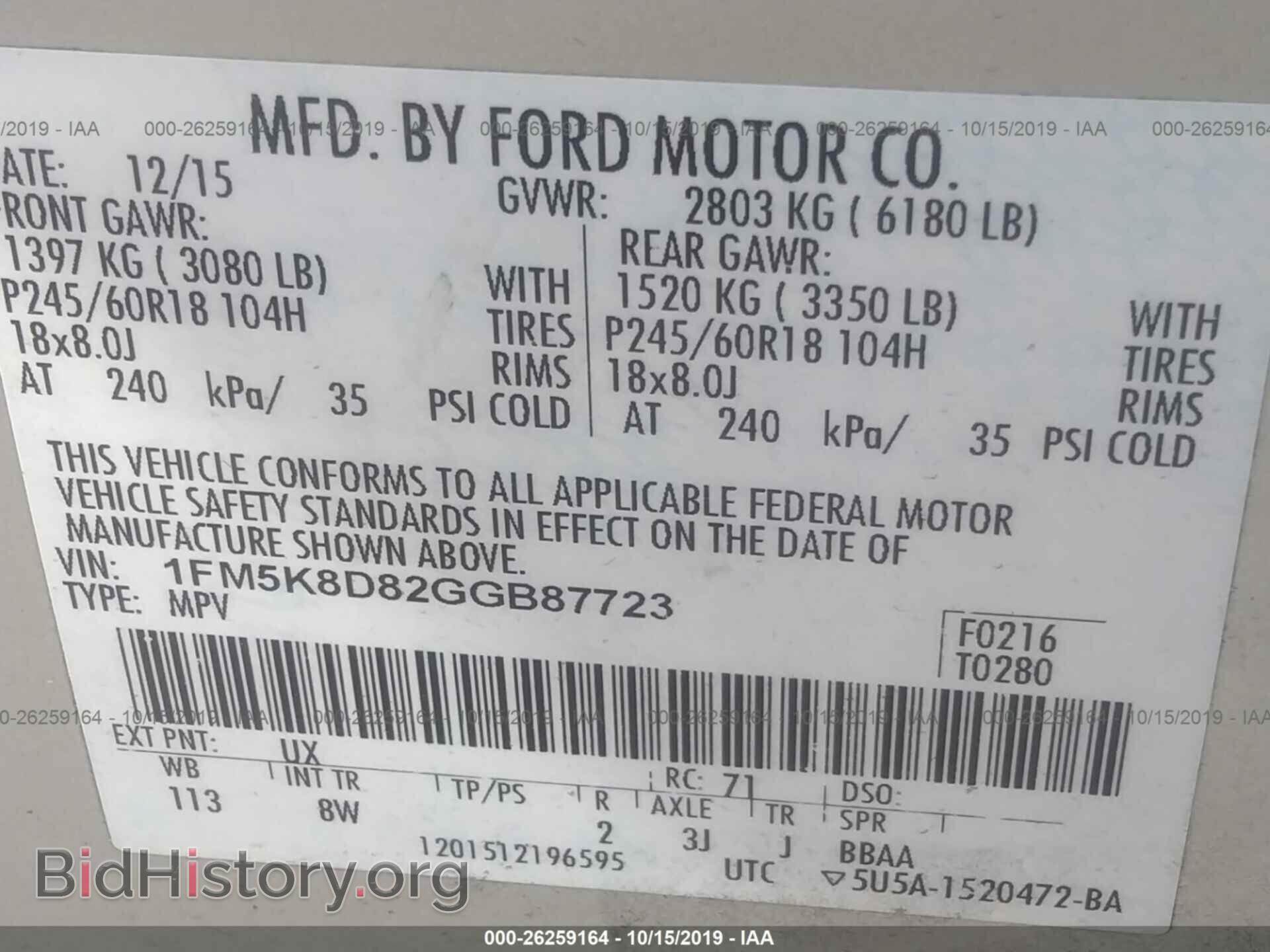2016 FORD EXPLORER - VIN: 1FM5K8D82GGB87723 - Фото 9