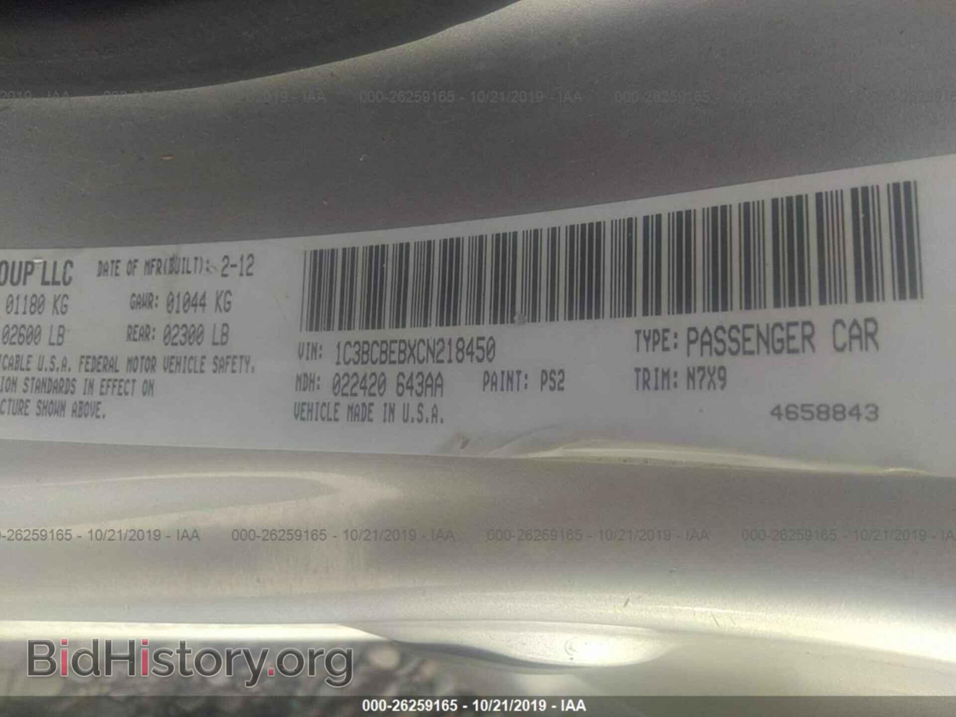 2012 CHRYSLER 200 - VIN: 1C3BCBEBXCN218450 - Photo 9