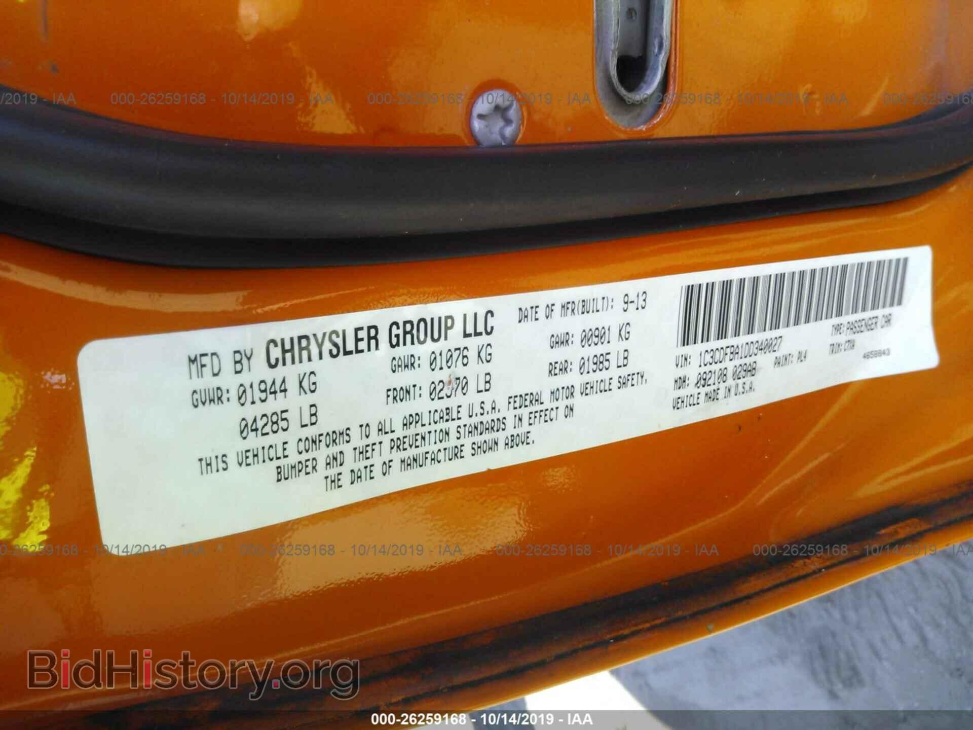 2013 DODGE DART - VIN: 1C3CDFBA1DD340027 - Фото 9