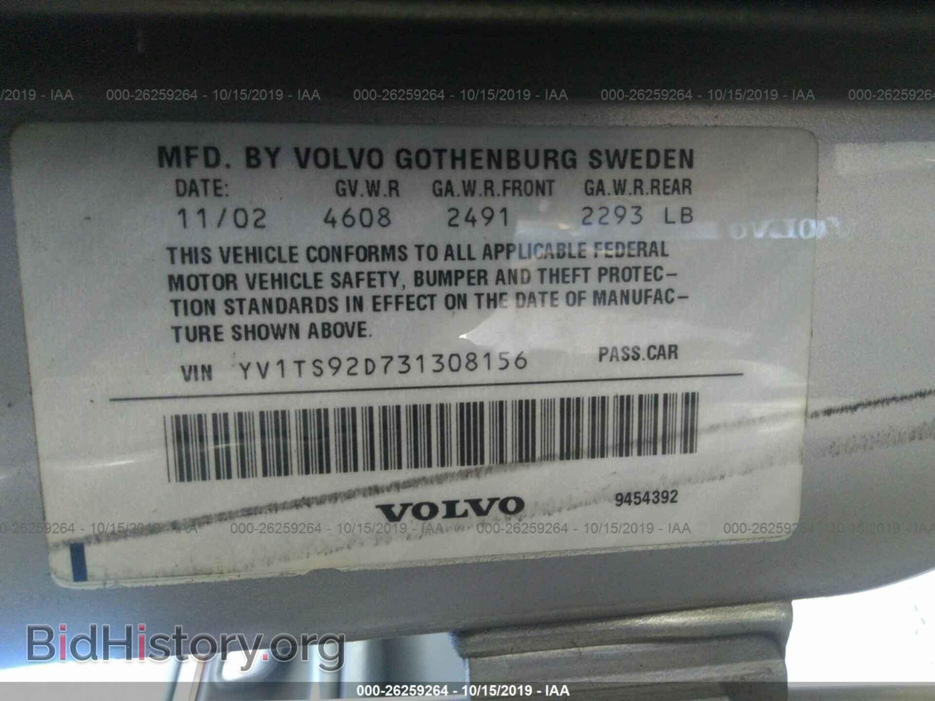 2003 VOLVO S80 - VIN: YV1TS92D731308156 - Фото 9