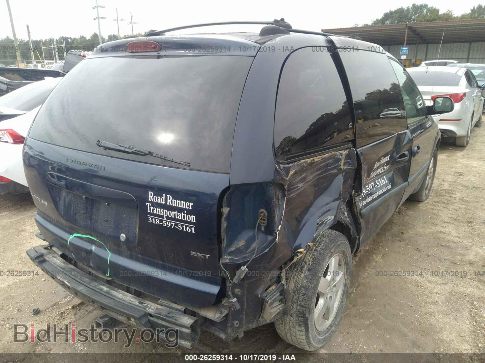 2005 DODGE CARAVAN - VIN: 1D4GP45R05B160600 - Photo 4