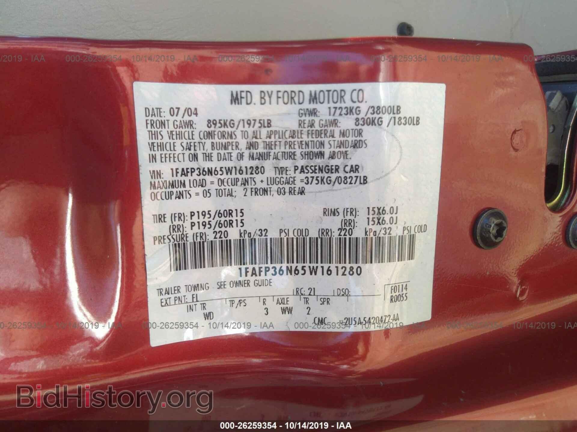 2005 FORD FOCUS - VIN: 1FAFP36N65W161280 - Фото 9