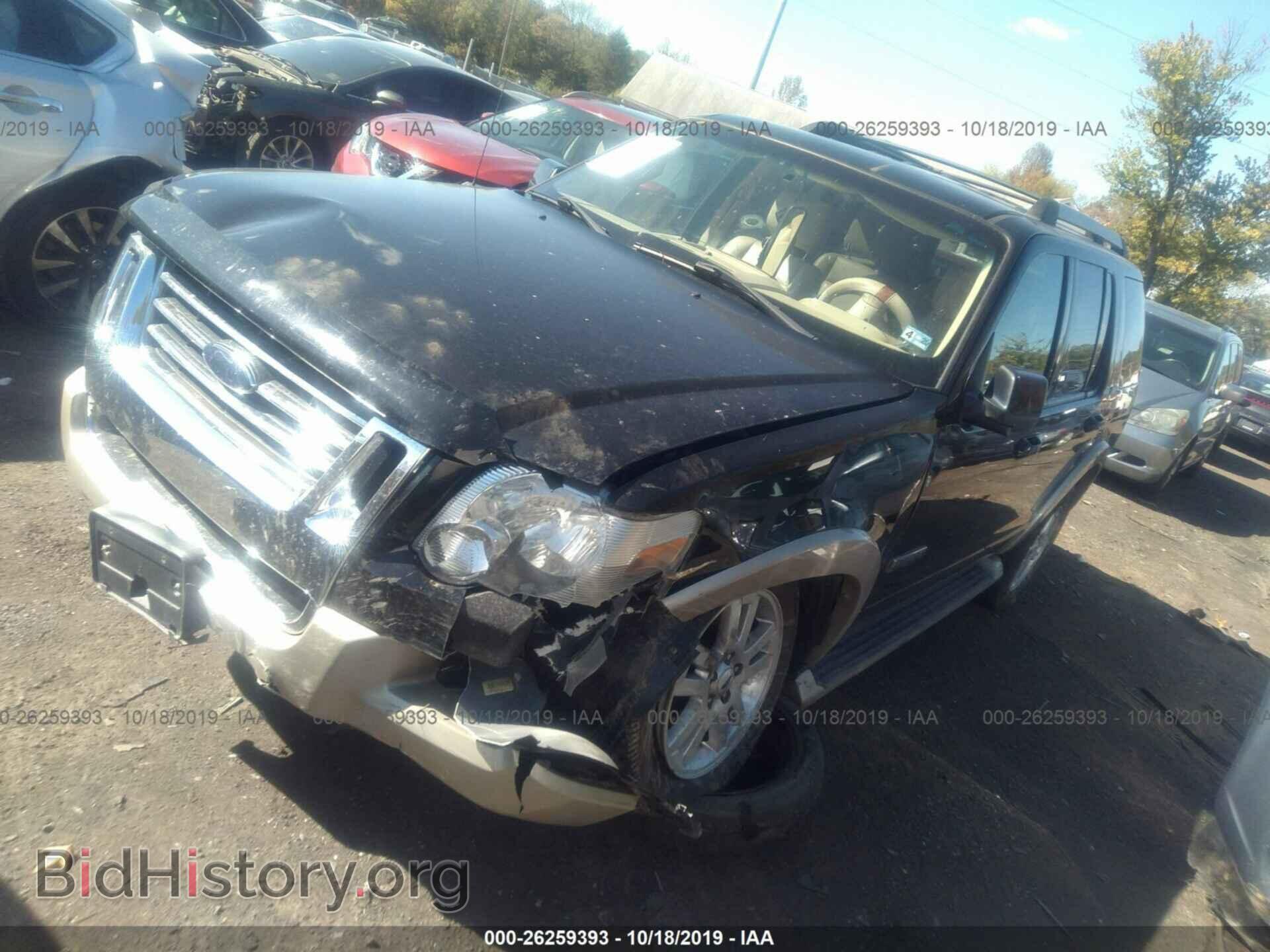 2006 FORD EXPLORER - VIN: 1FMEU74E96UA61160 - Фото 2