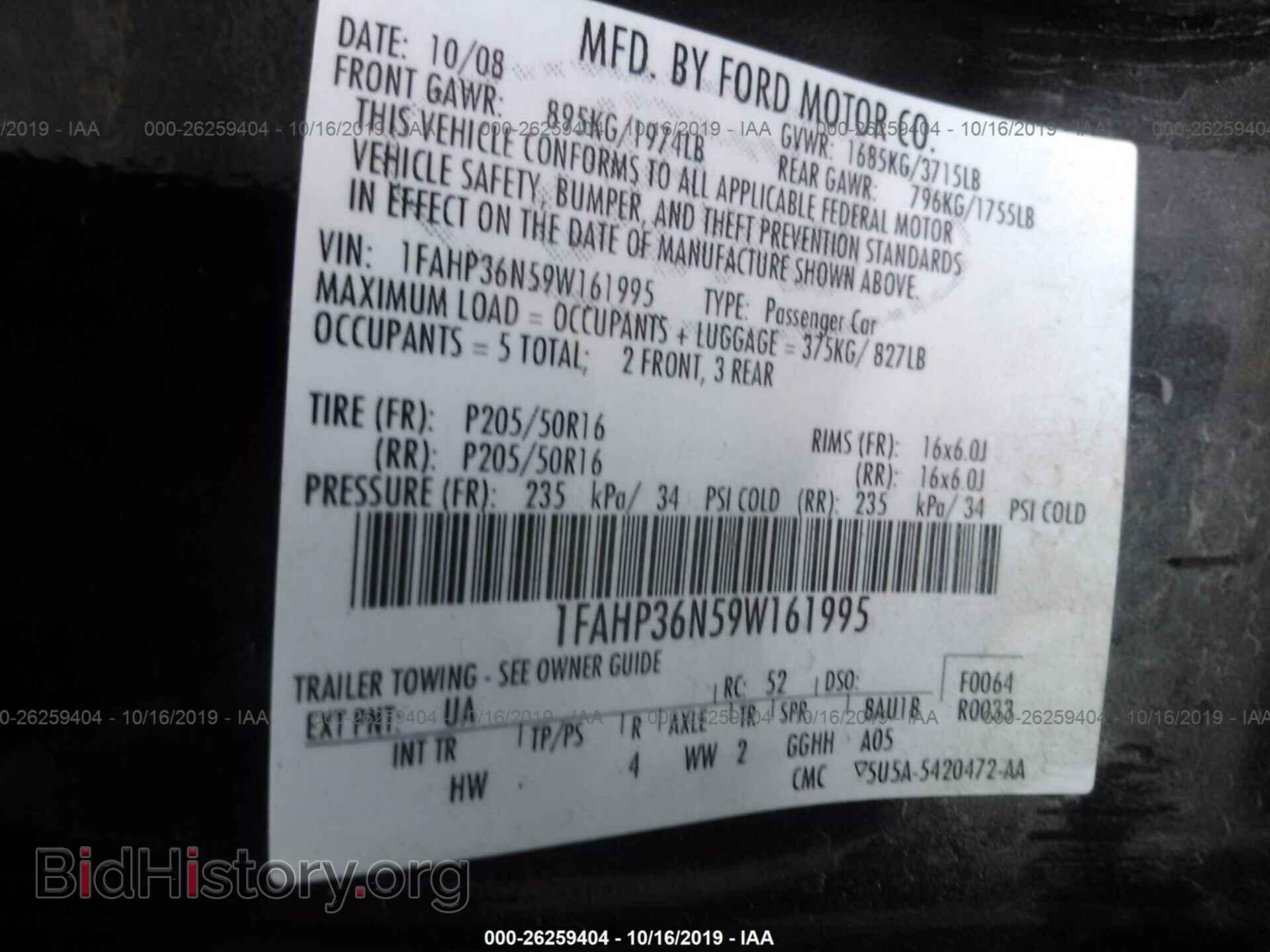 2009 FORD FOCUS - VIN: 1FAHP36N59W161995 - Фото 9