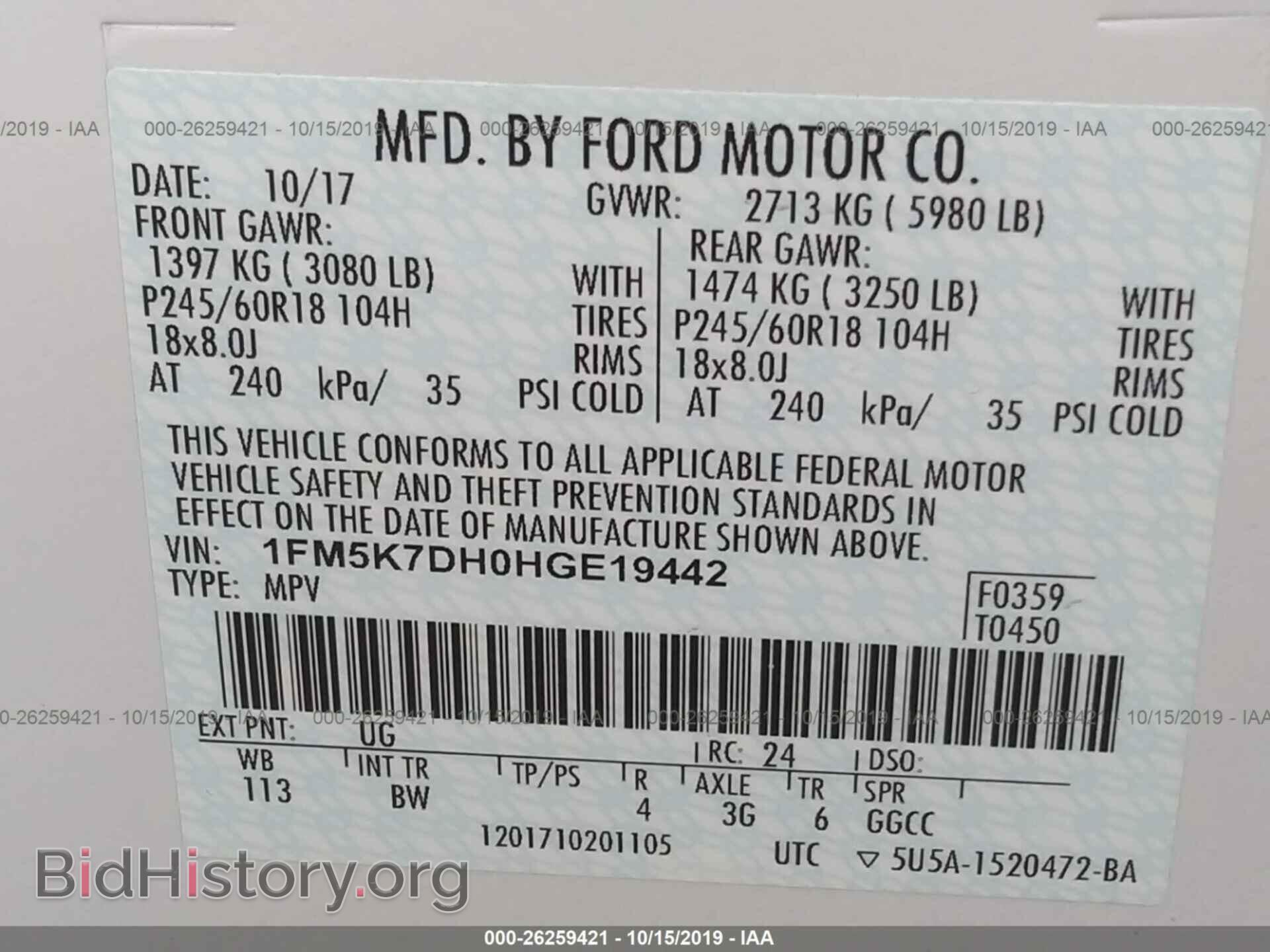 2017 FORD EXPLORER - VIN: 1FM5K7DH0HGE19442 - Photo 9