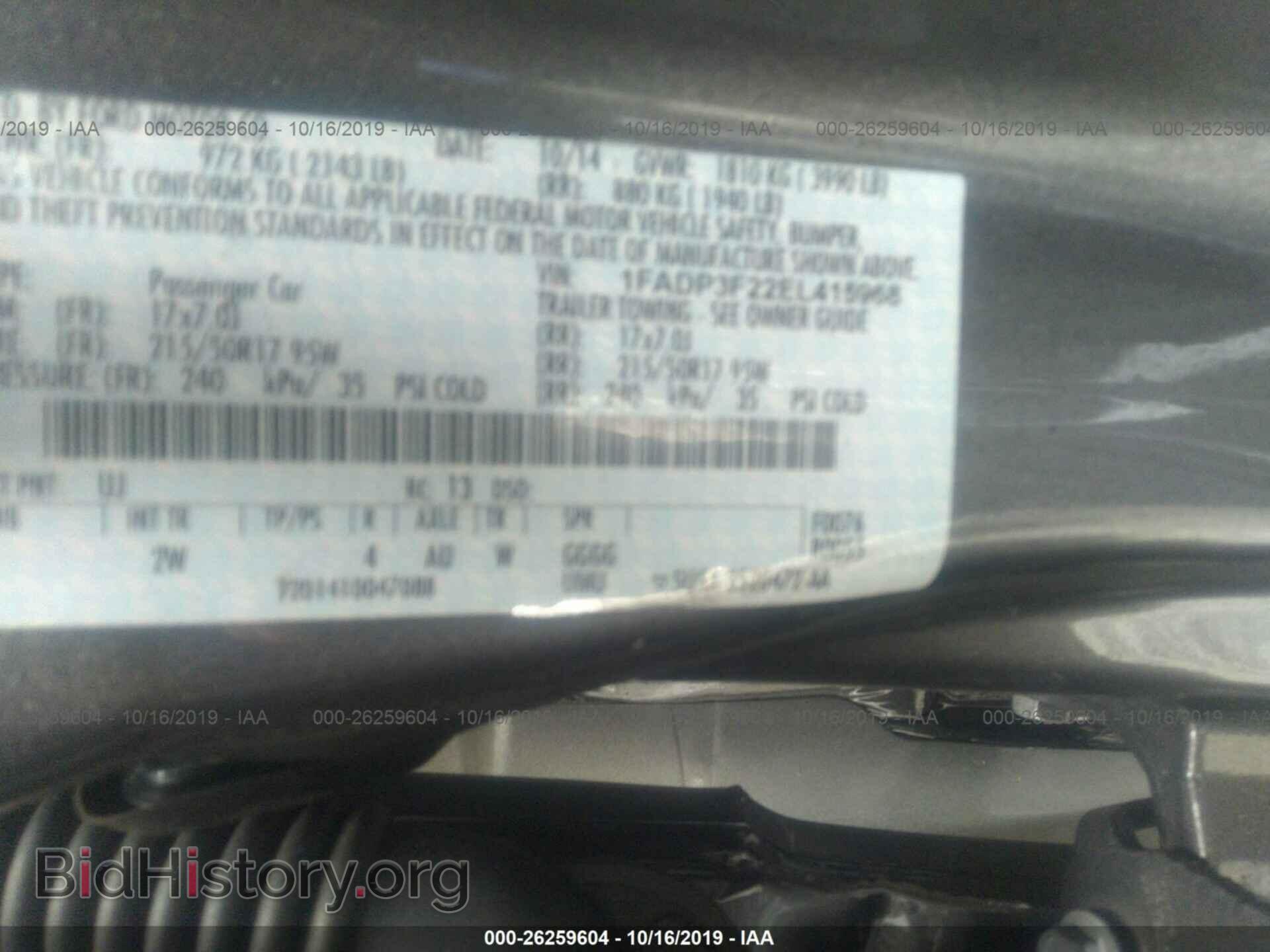 2014 FORD FOCUS - VIN: 1FADP3F22EL415968 - Photo 9