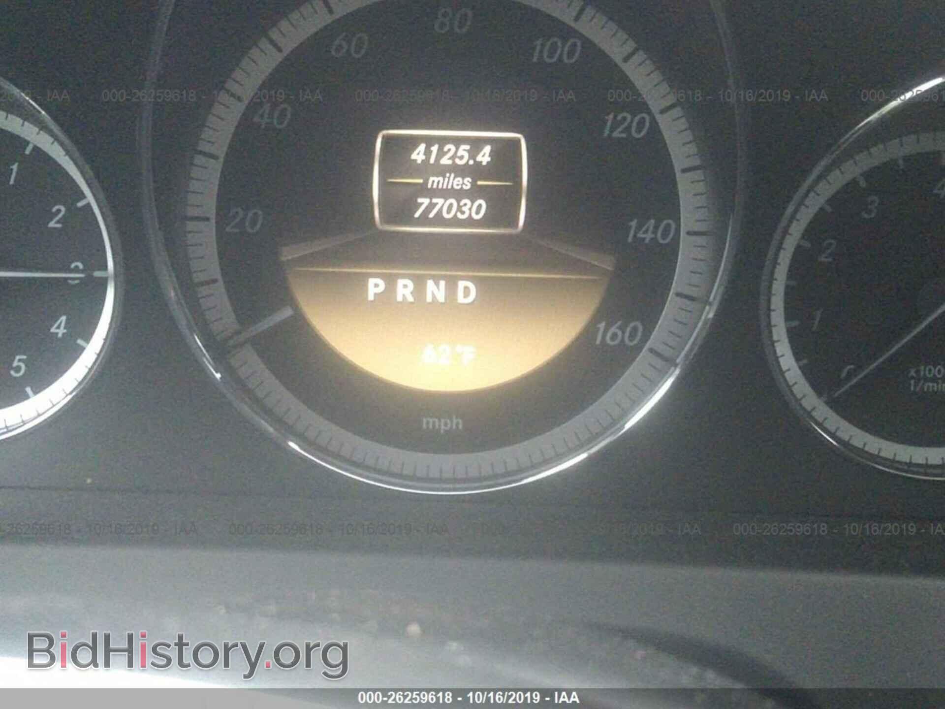 2012 MERCEDES-BENZ E - VIN: WDDKJ8JB2CF174230 - Фото 7