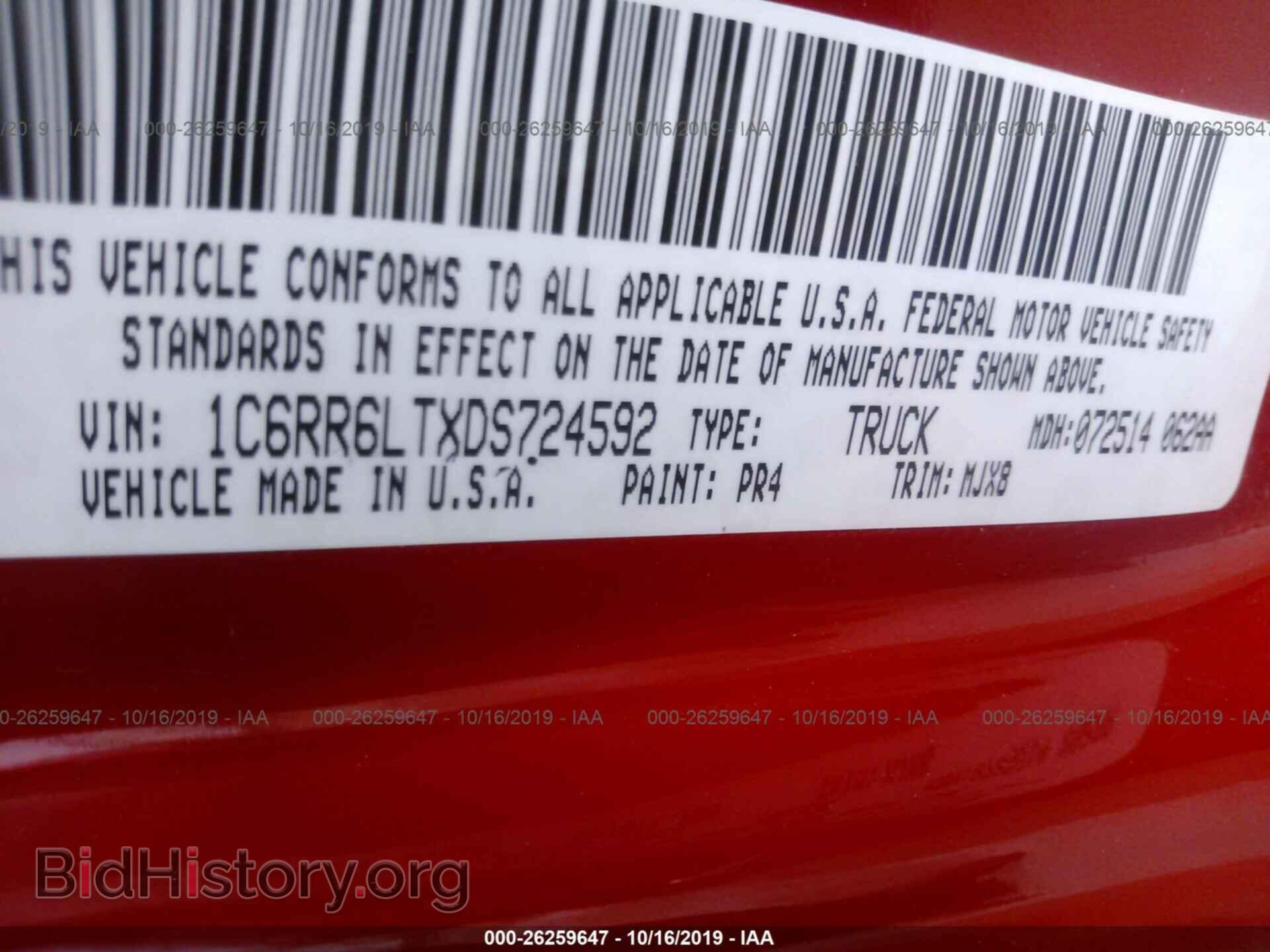 2013 RAM 1500 - VIN: 1C6RR6LTXDS724592 - Фото 9