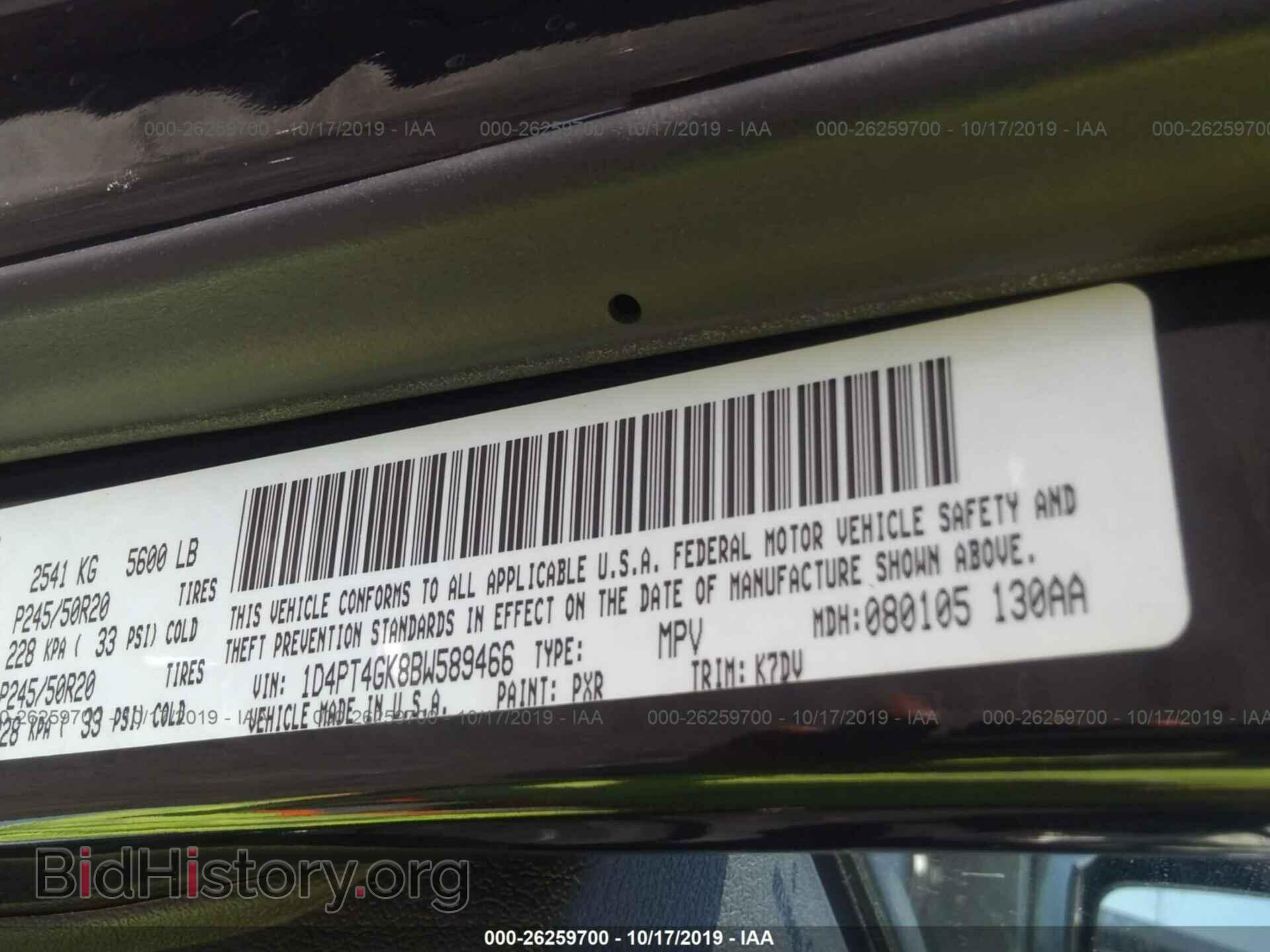 2011 DODGE NITRO - VIN: 1D4PT4GK8BW589466 - Photo 9