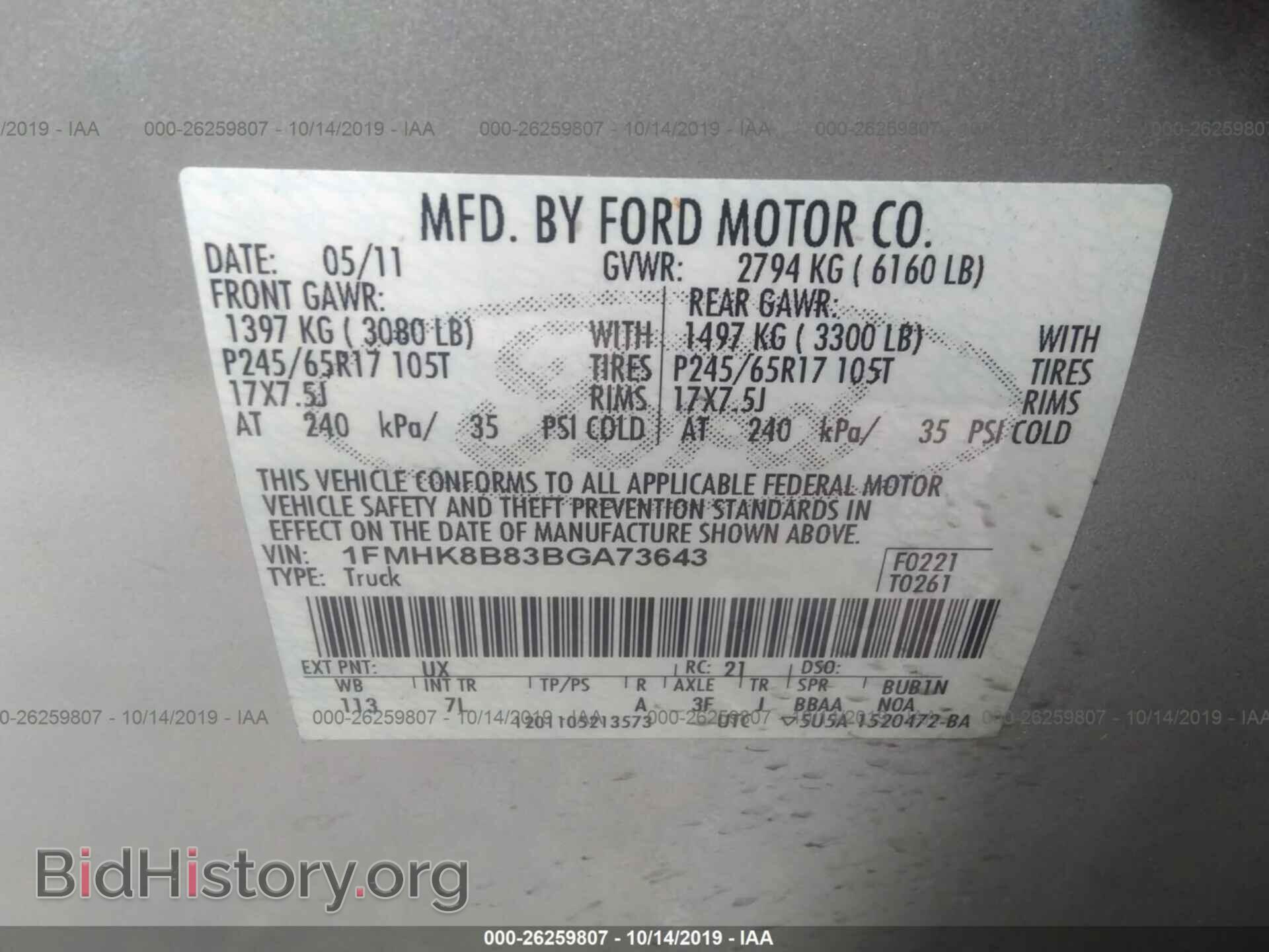 2011 FORD EXPLORER - VIN: 1FMHK8B83BGA73643 - Photo 9
