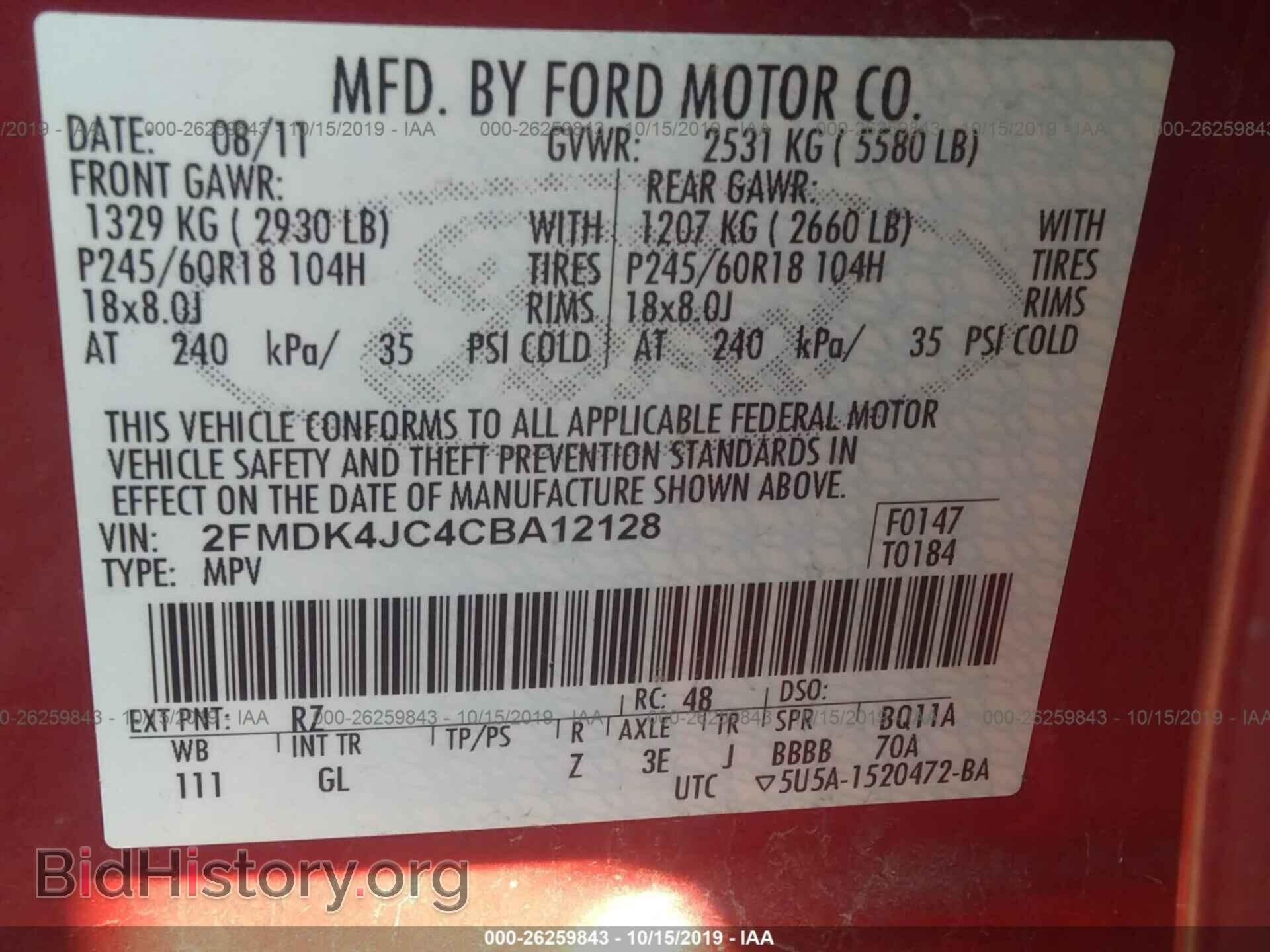 2012 FORD EDGE - VIN: 2FMDK4JC4CBA12128 - Photo 9
