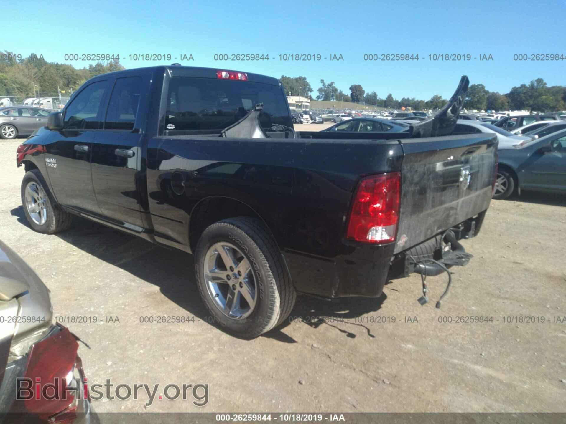 2017 RAM 1500 - VIN: 1C6RR6FG7HS615916 - Photo 3