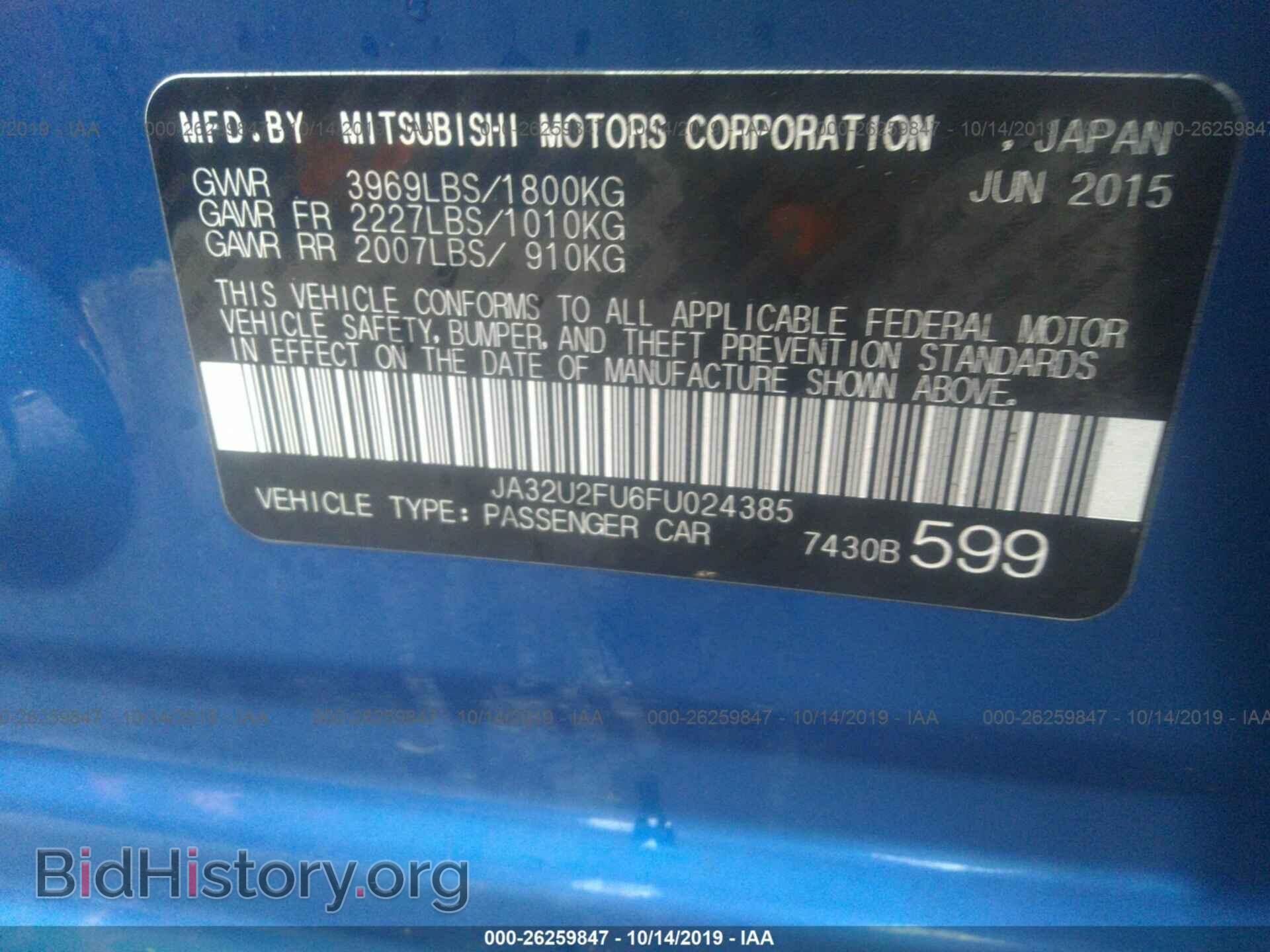 2015 MITSUBISHI LANCER - VIN: JA32U2FU6FU024385 - Фото 9