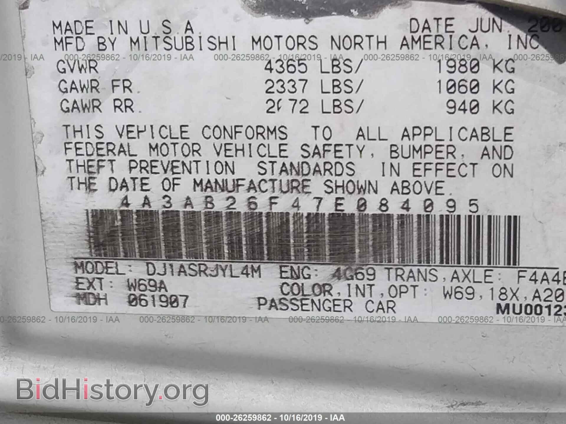 2007 MITSUBISHI GALANT - VIN: 4A3AB26F47E084095 - Фото 9
