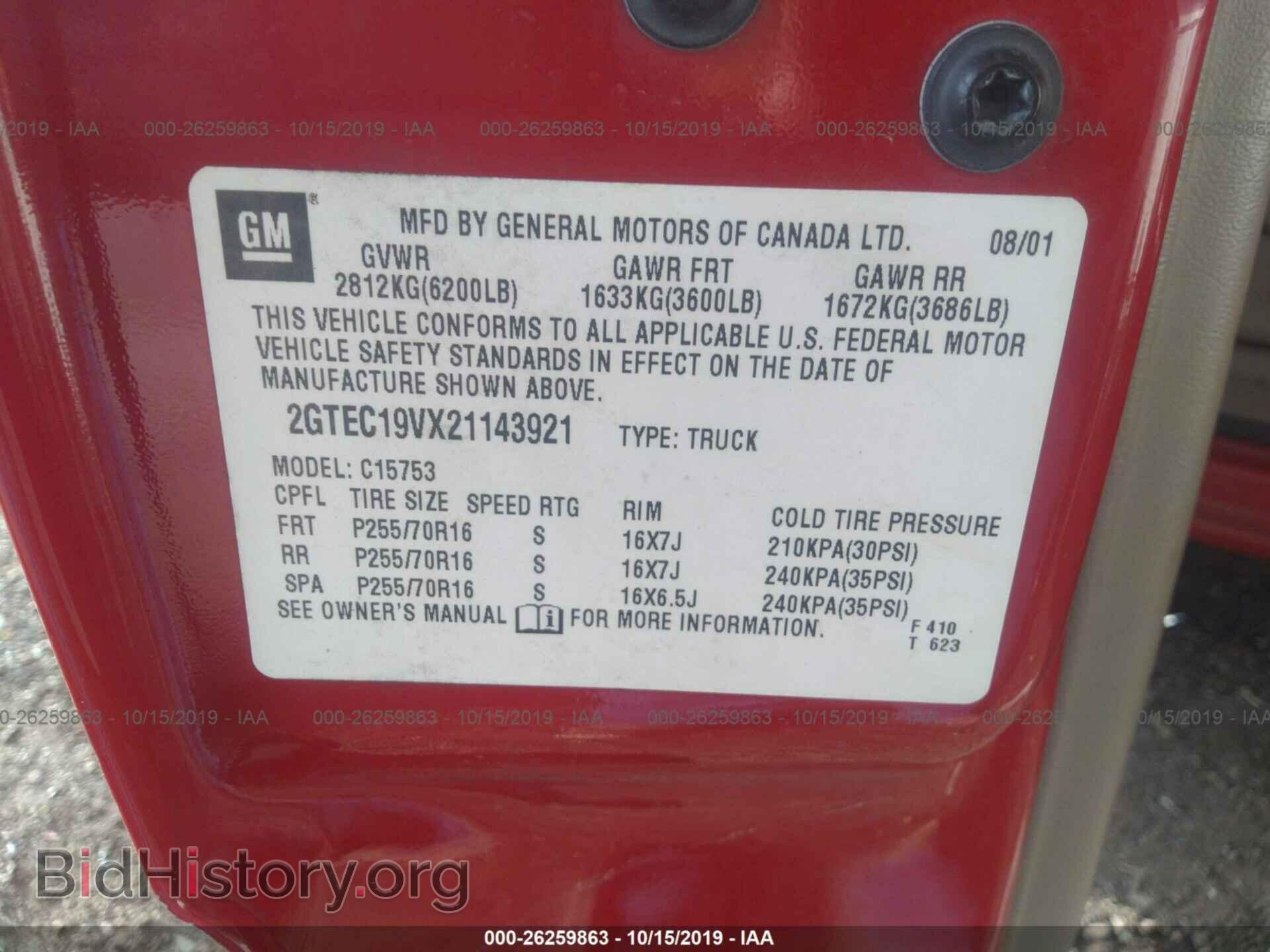 2002 GMC NEW SIERRA - VIN: 2GTEC19VX21143921 - Фото 9