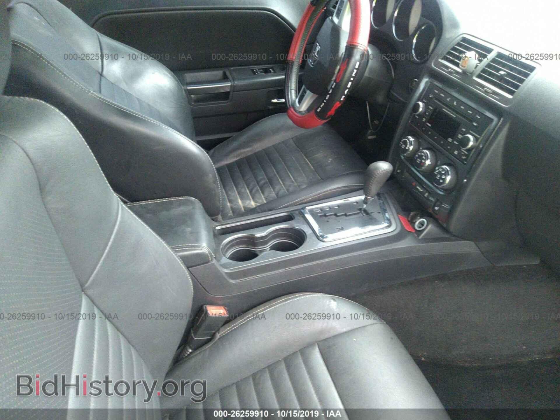 2012 DODGE CHALLENGER - VIN: 2C3CDYAG8CH246925 - Фото 5