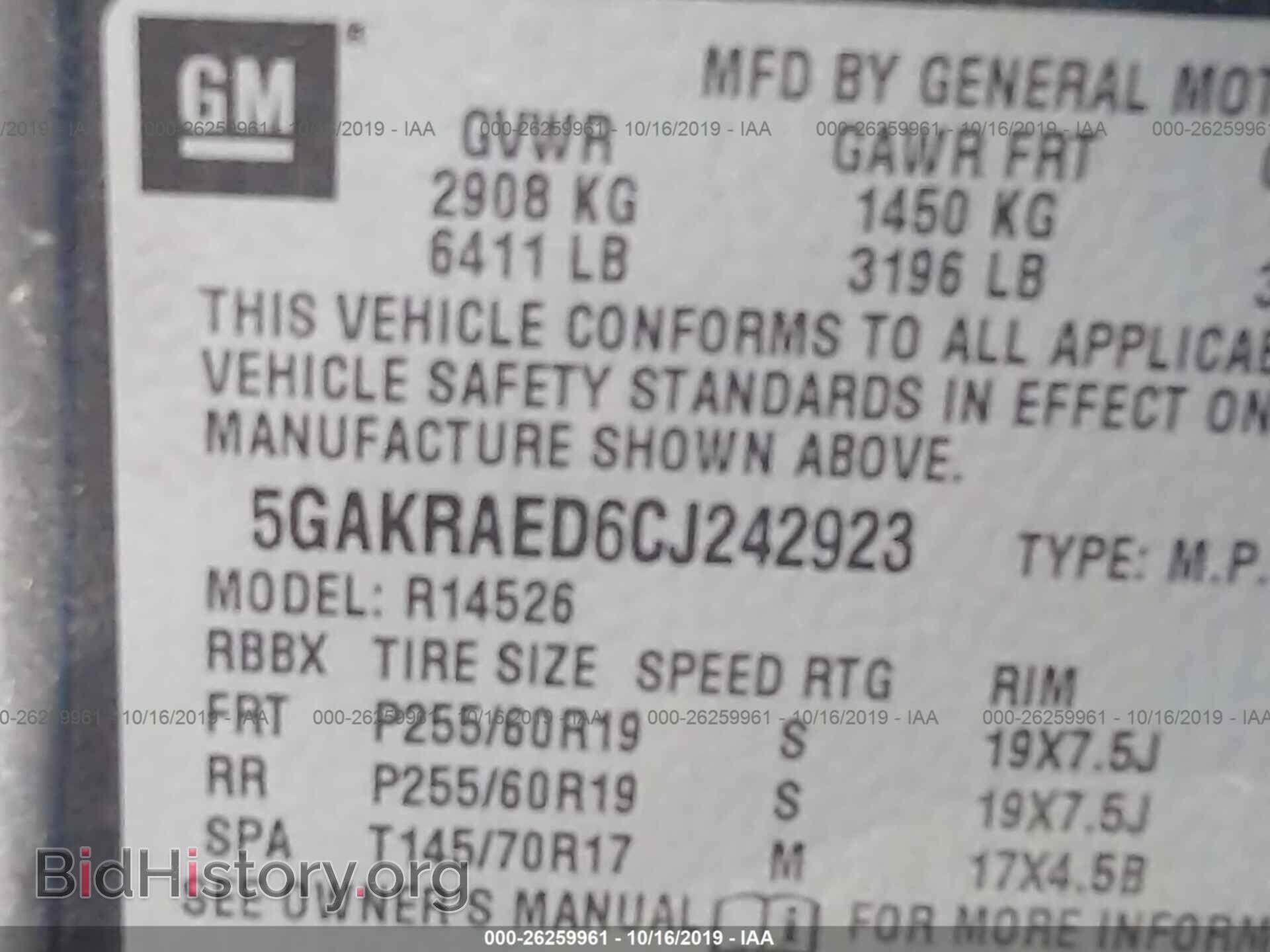 2012 BUICK ENCLAVE - VIN: 5GAKRAED6CJ242923 - Фото 9
