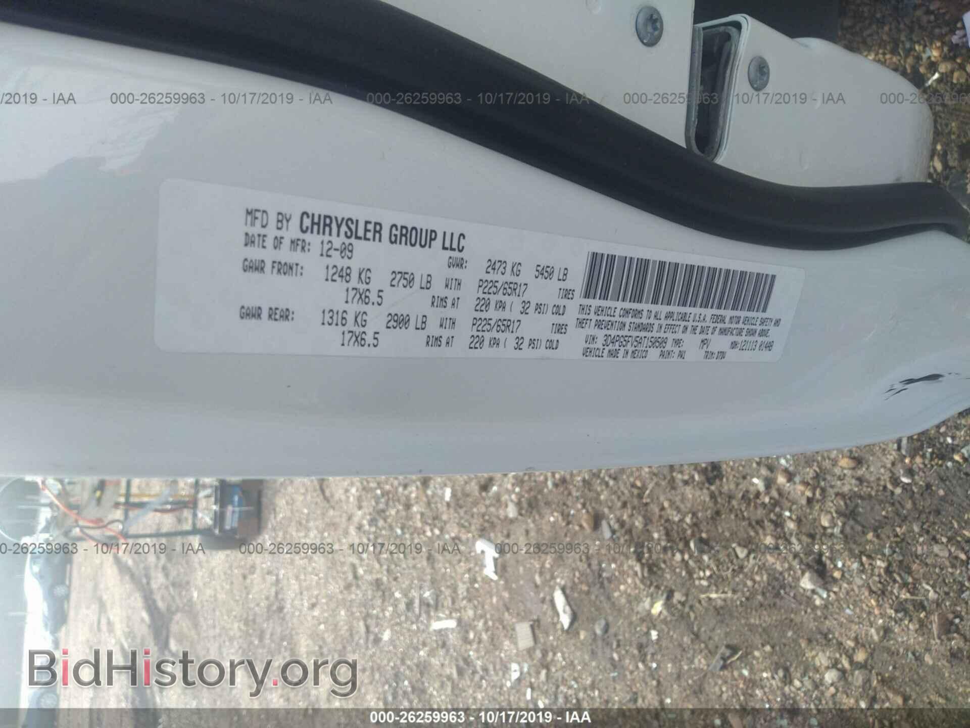 2010 DODGE JOURNEY - VIN: 3D4PG5FV5AT150509 - Фото 9