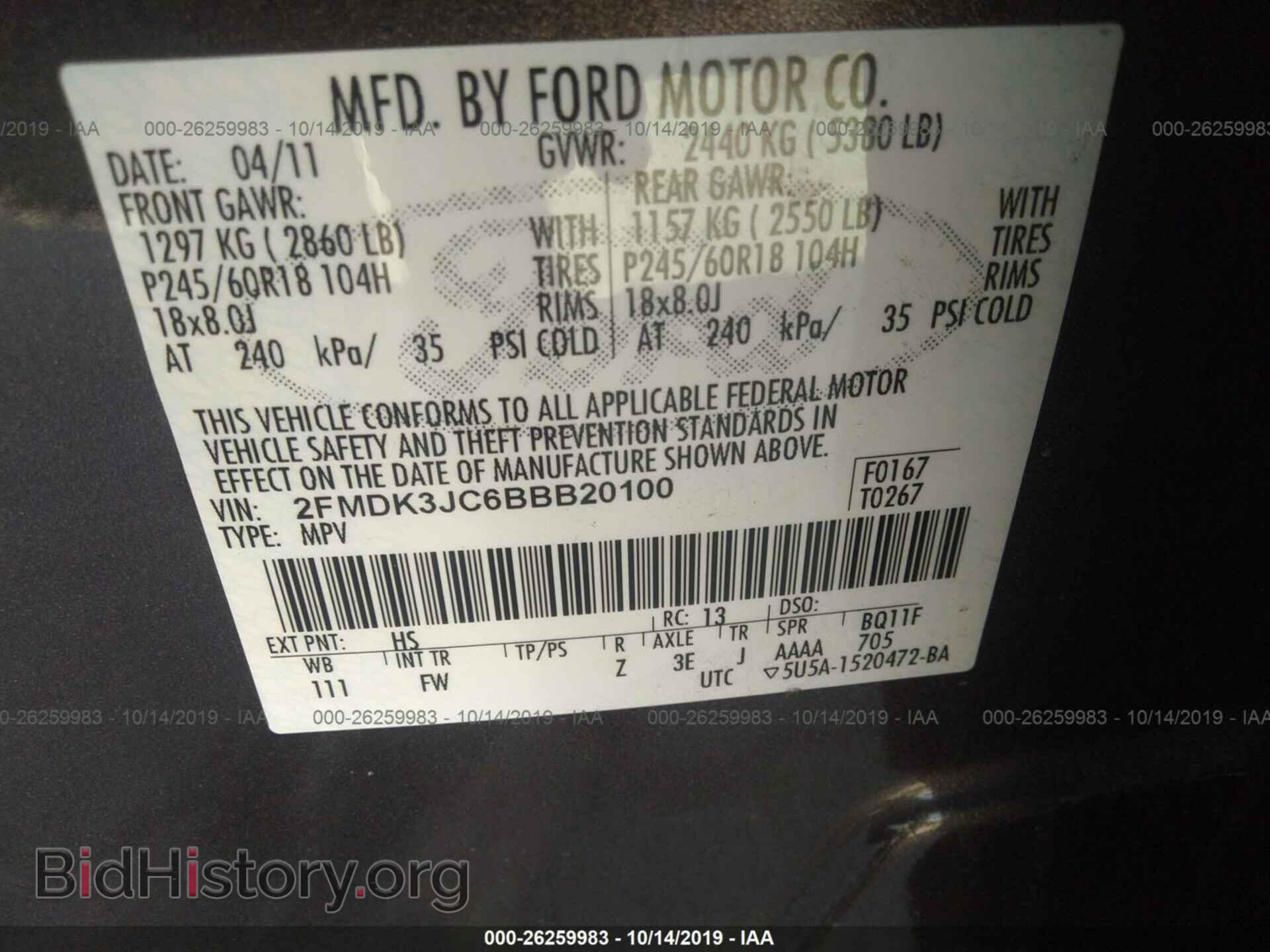 2011 FORD EDGE - VIN: 2FMDK3JC6BBB20100 - Фото 9