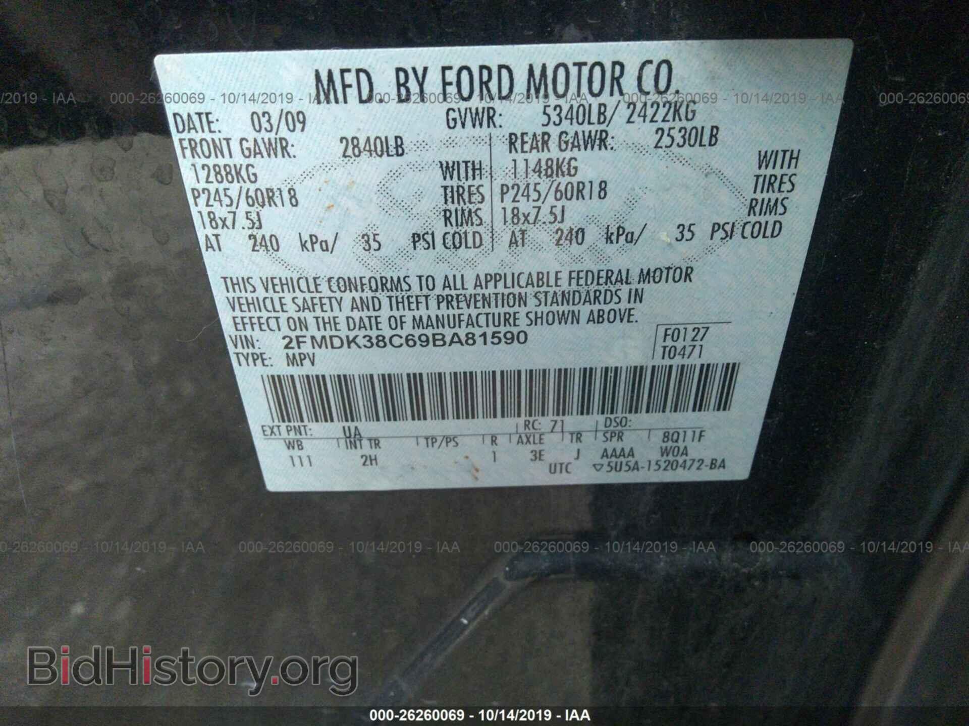 2009 FORD EDGE - VIN: 2FMDK38C69BA81590 - Photo 9