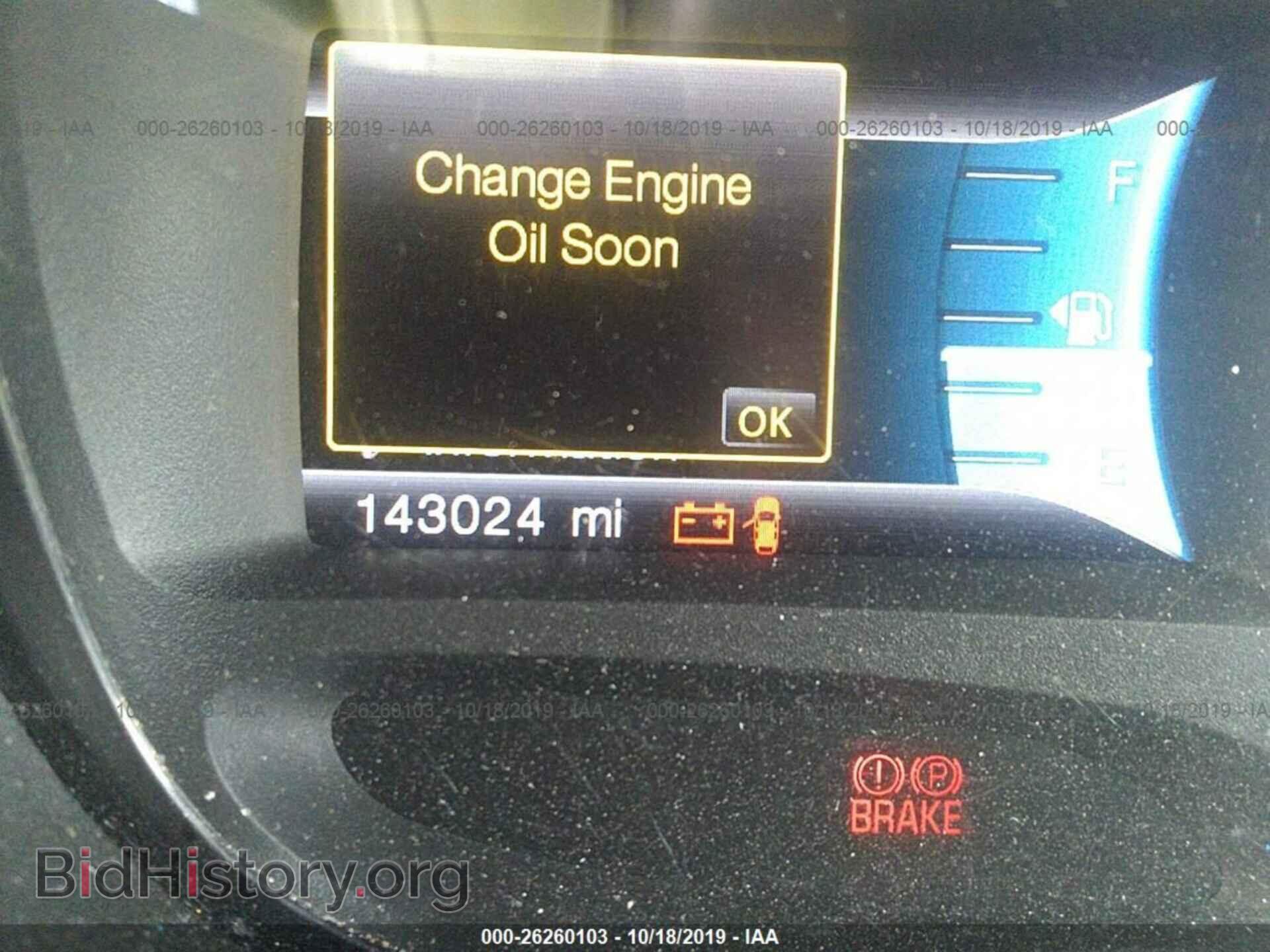 2012 FORD EDGE - VIN: 2FMDK4KC6CBA04949 - Photo 7