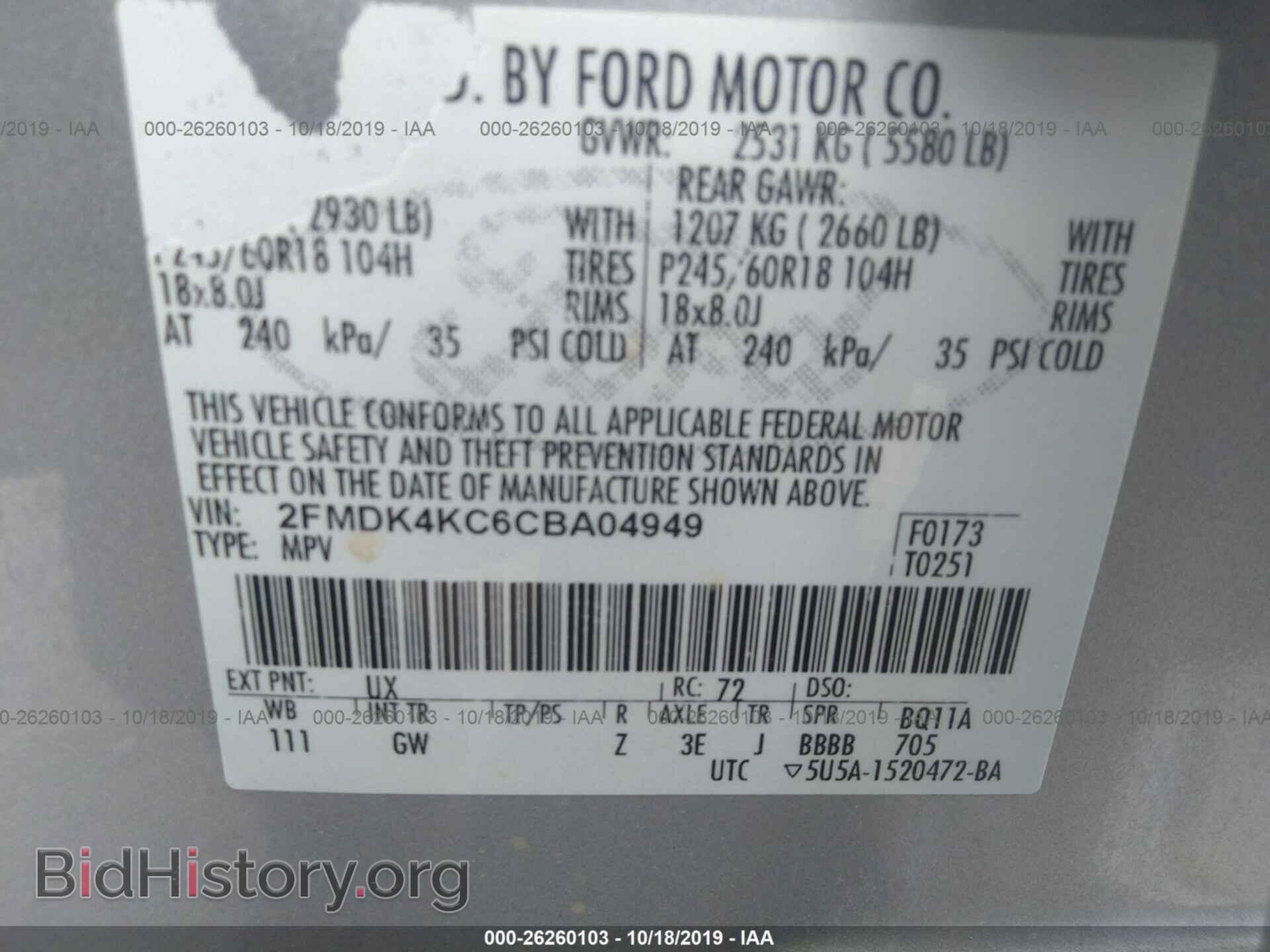 2012 FORD EDGE - VIN: 2FMDK4KC6CBA04949 - Photo 9