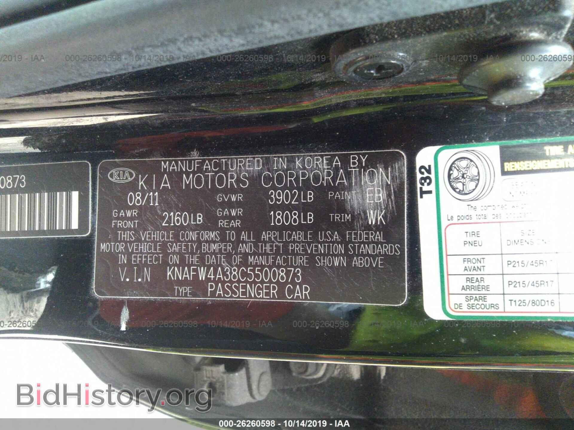2012 KIA FORTE - VIN: KNAFW4A38C5500873 - Фото 9