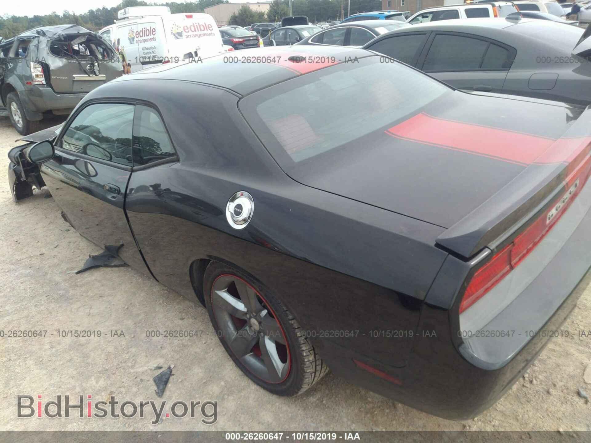 2013 DODGE CHALLENGER - VIN: 2C3CDYAG5DH705376 - Фото 3