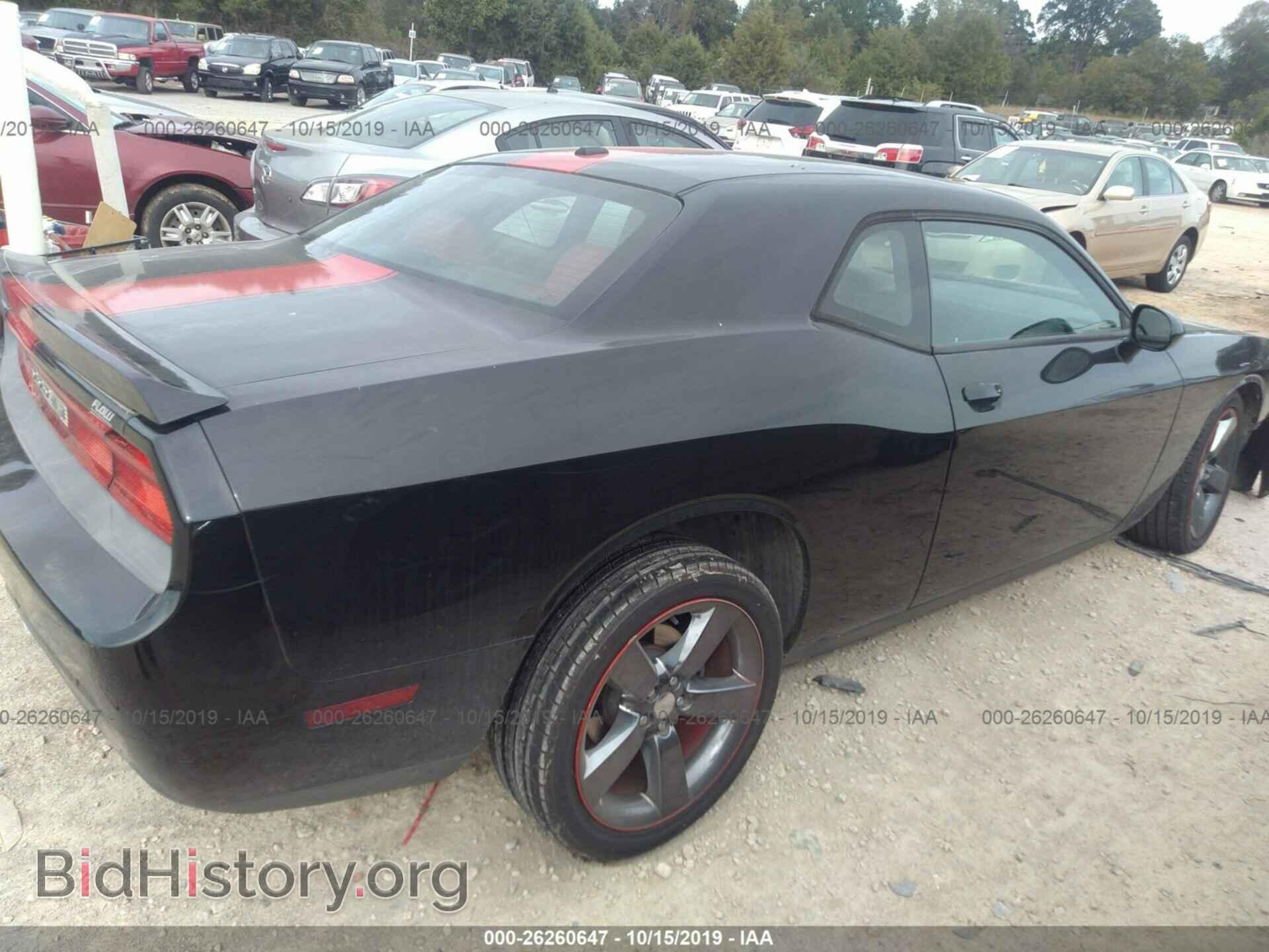 2013 DODGE CHALLENGER - VIN: 2C3CDYAG5DH705376 - Фото 4