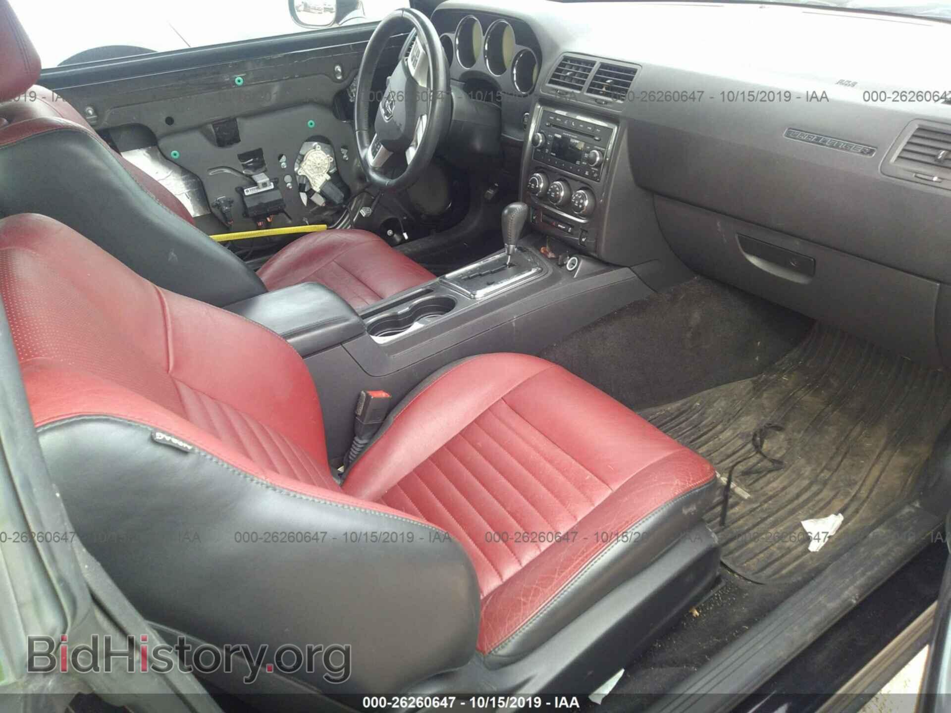 2013 DODGE CHALLENGER - VIN: 2C3CDYAG5DH705376 - Фото 5