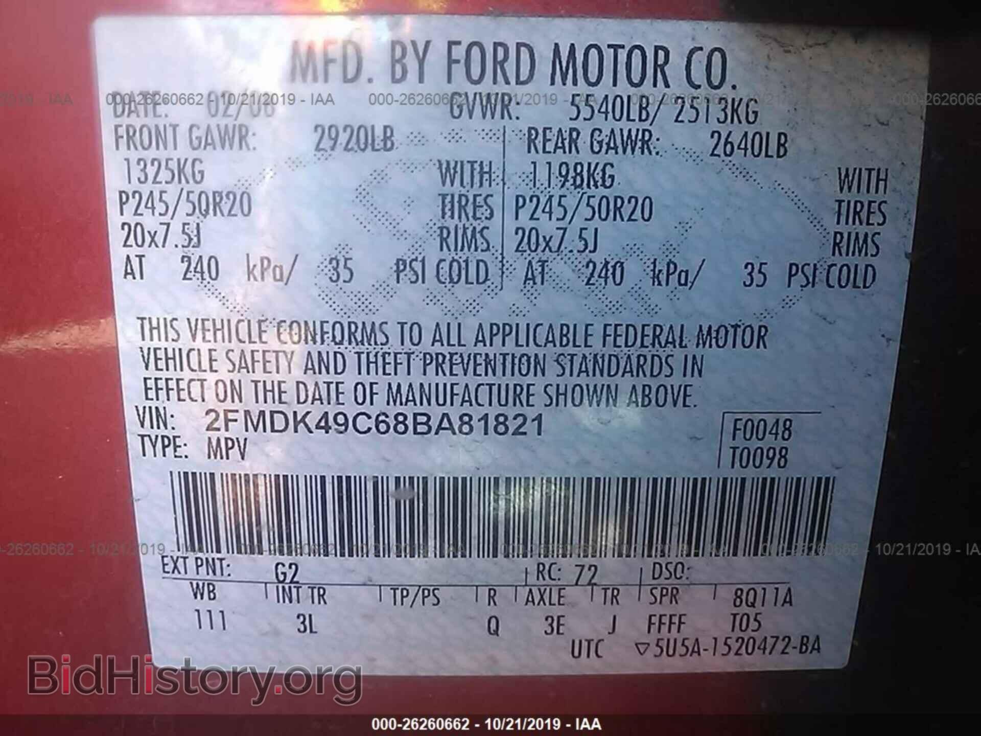 2008 FORD EDGE - VIN: 2FMDK49C68BA81821 - Фото 9