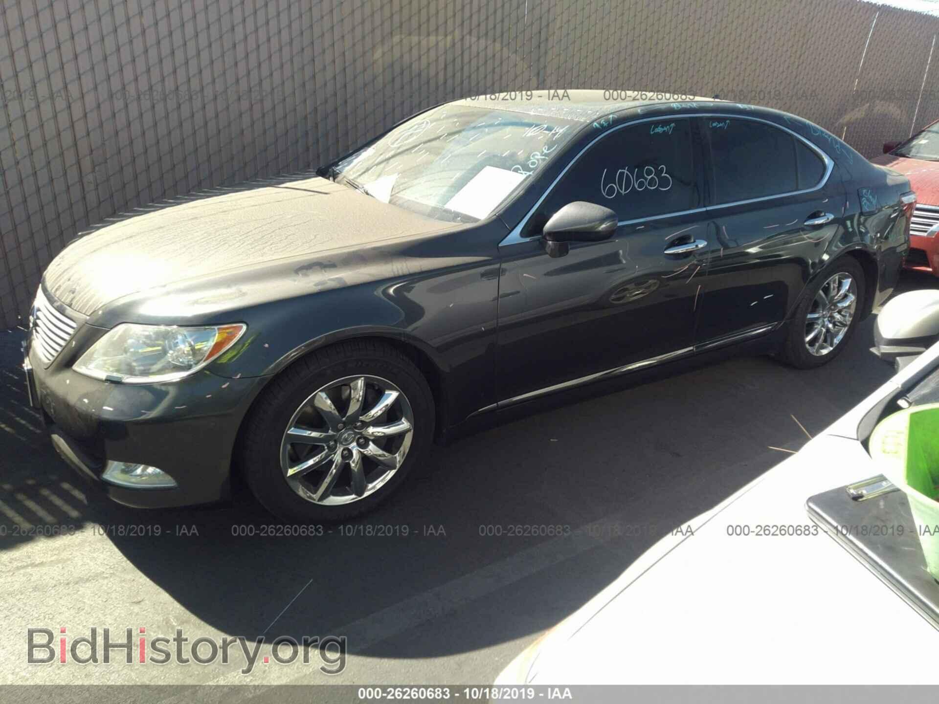 2008 LEXUS LS - VIN: JTHBL46F485059634 - Photo 2