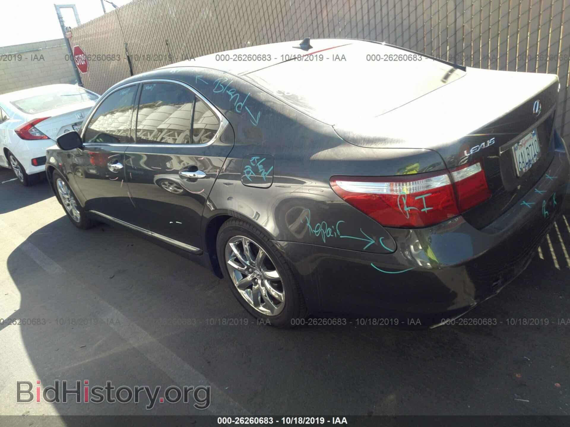 2008 LEXUS LS - VIN: JTHBL46F485059634 - Photo 3