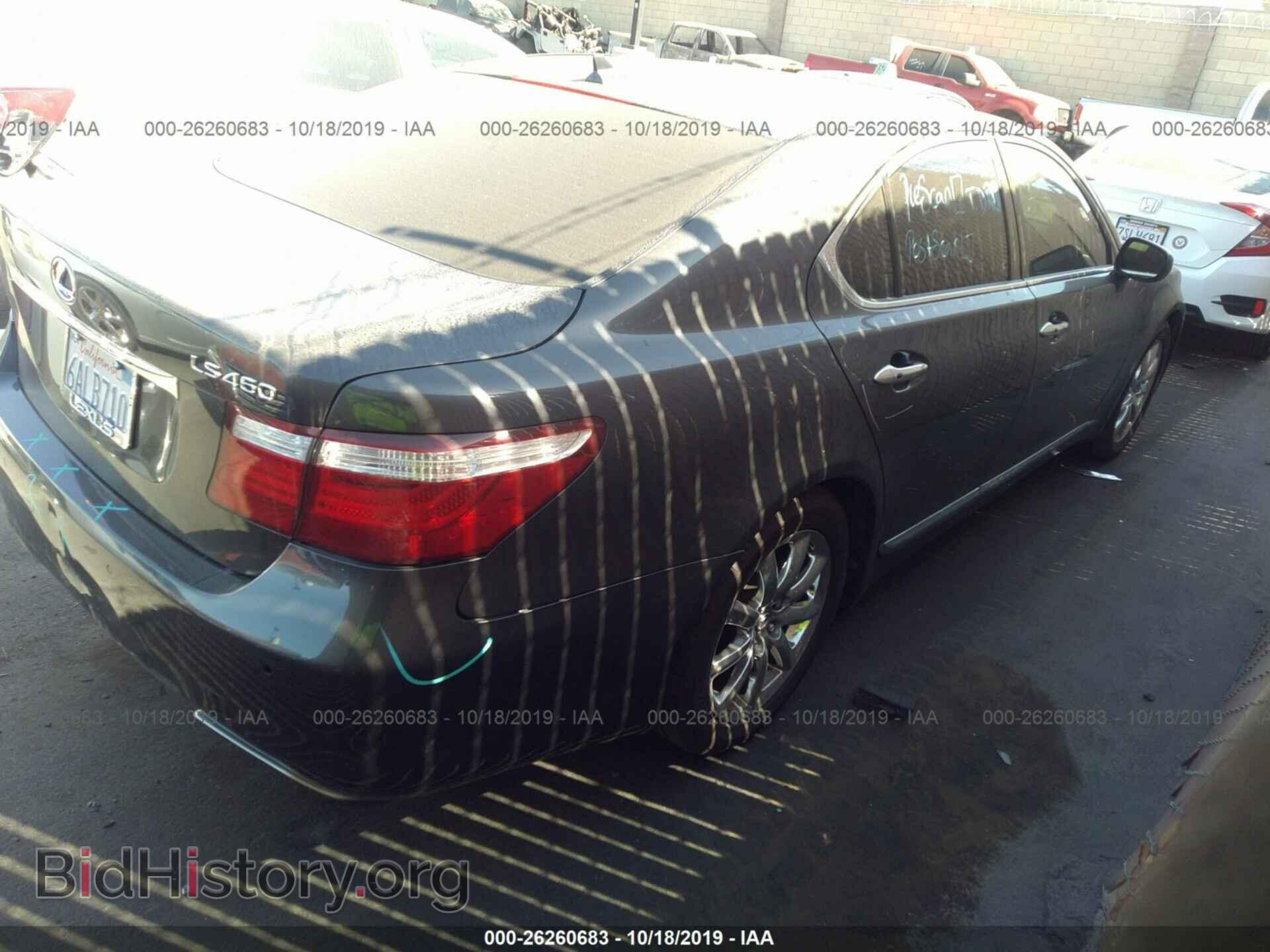 2008 LEXUS LS - VIN: JTHBL46F485059634 - Photo 4