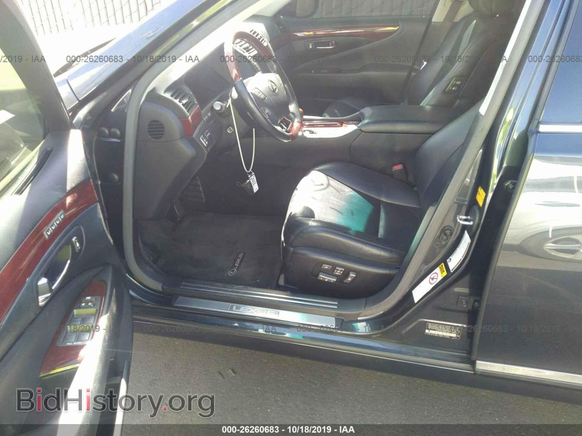 2008 LEXUS LS - VIN: JTHBL46F485059634 - Photo 5